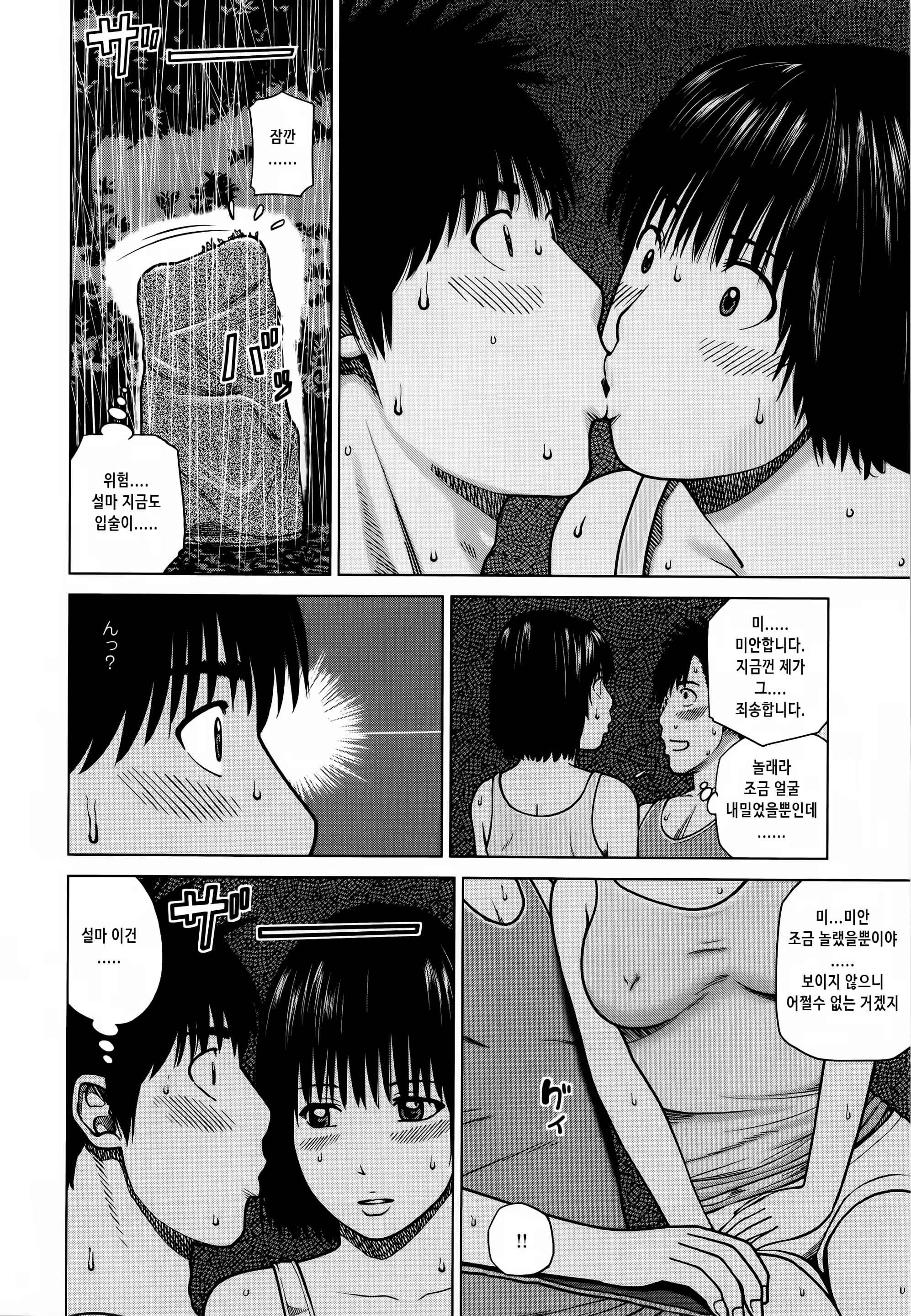 Content 1409886 - 113 페이지