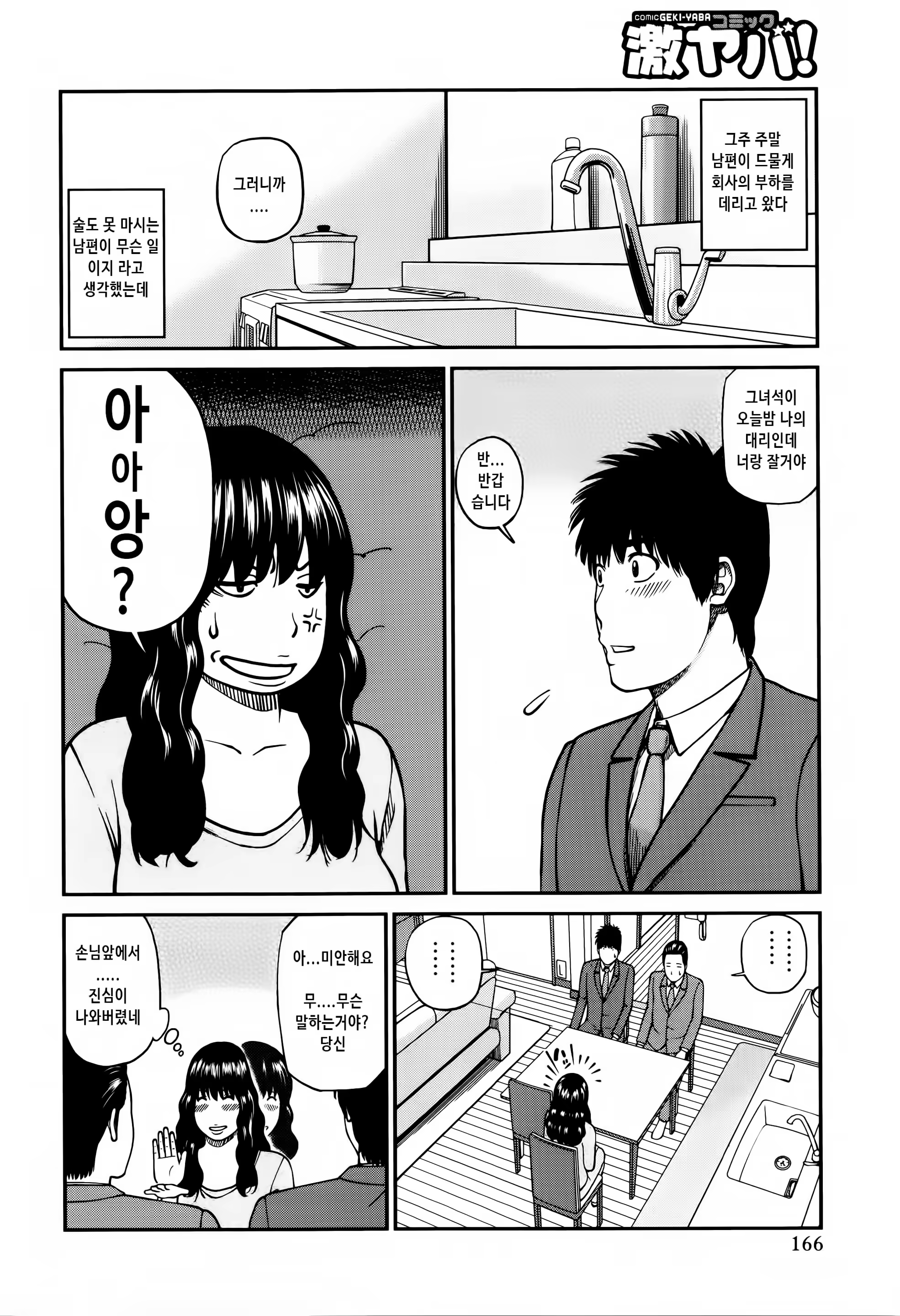 Content 1409886 - 167 페이지