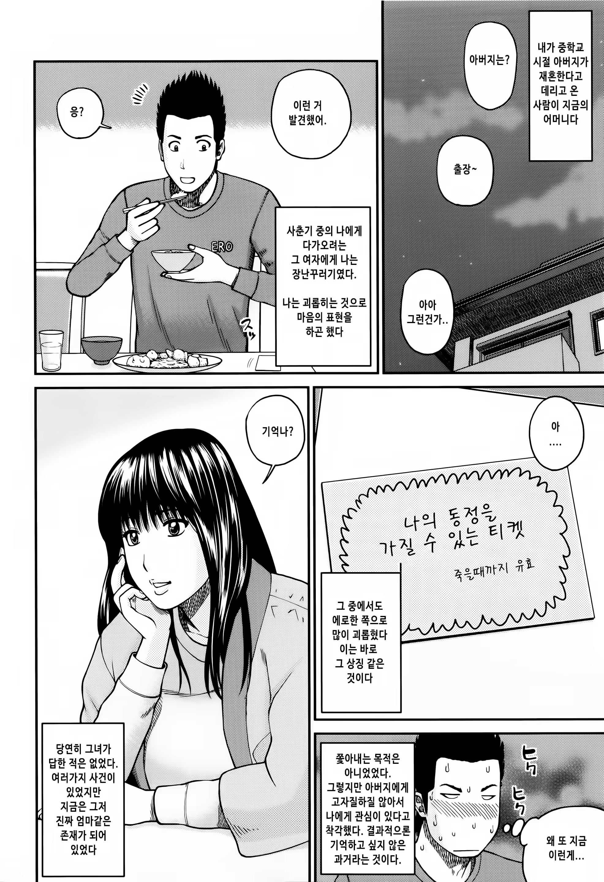 Content 1409886 - 185 페이지