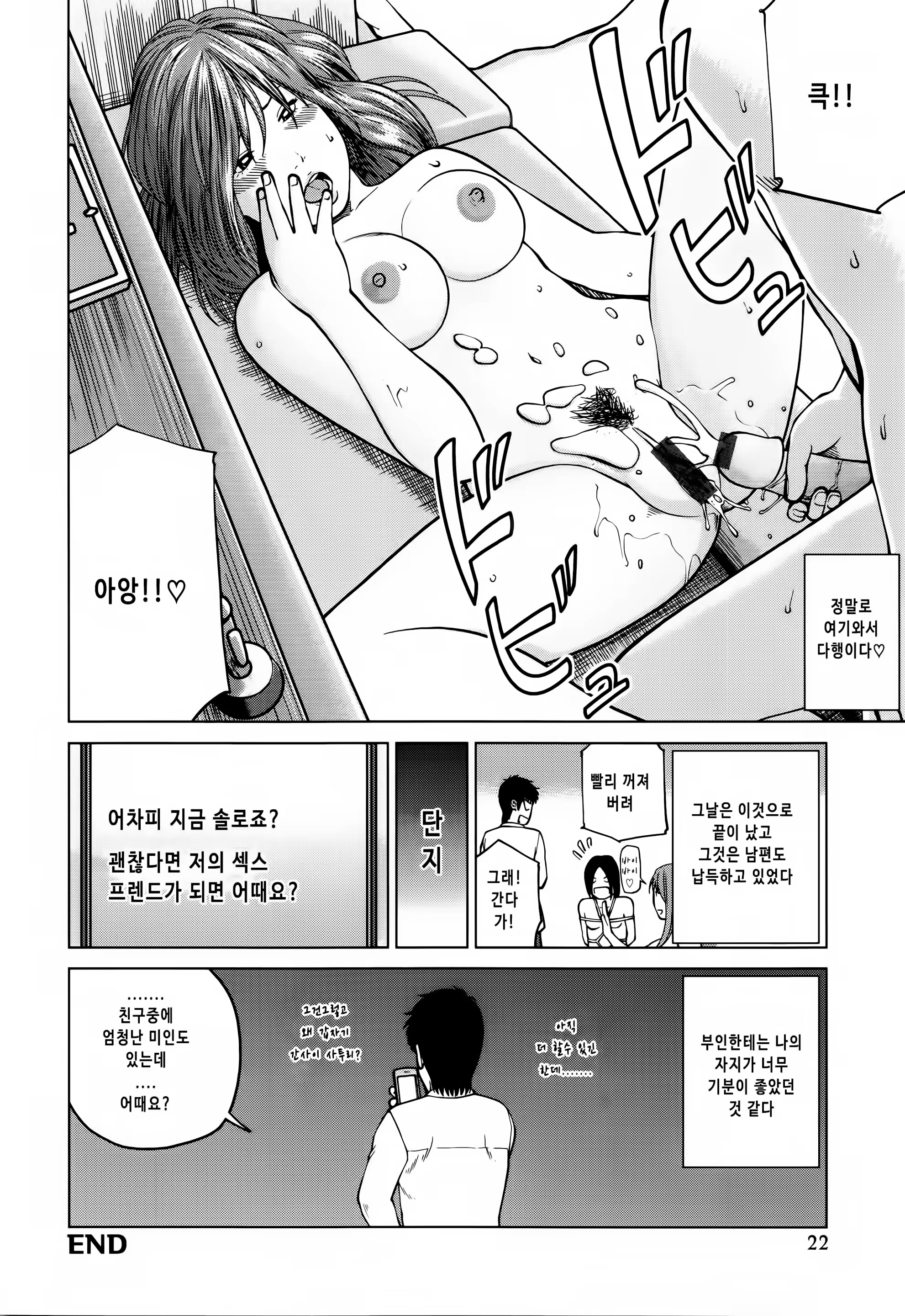 Content 1409886 - 23 페이지