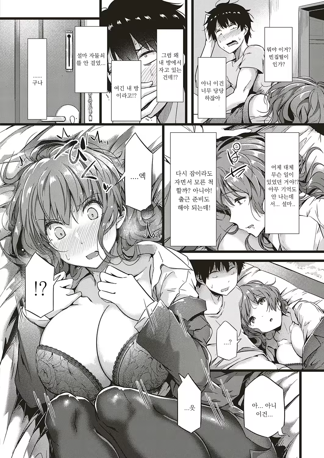 Content 1410109 - 2 페이지