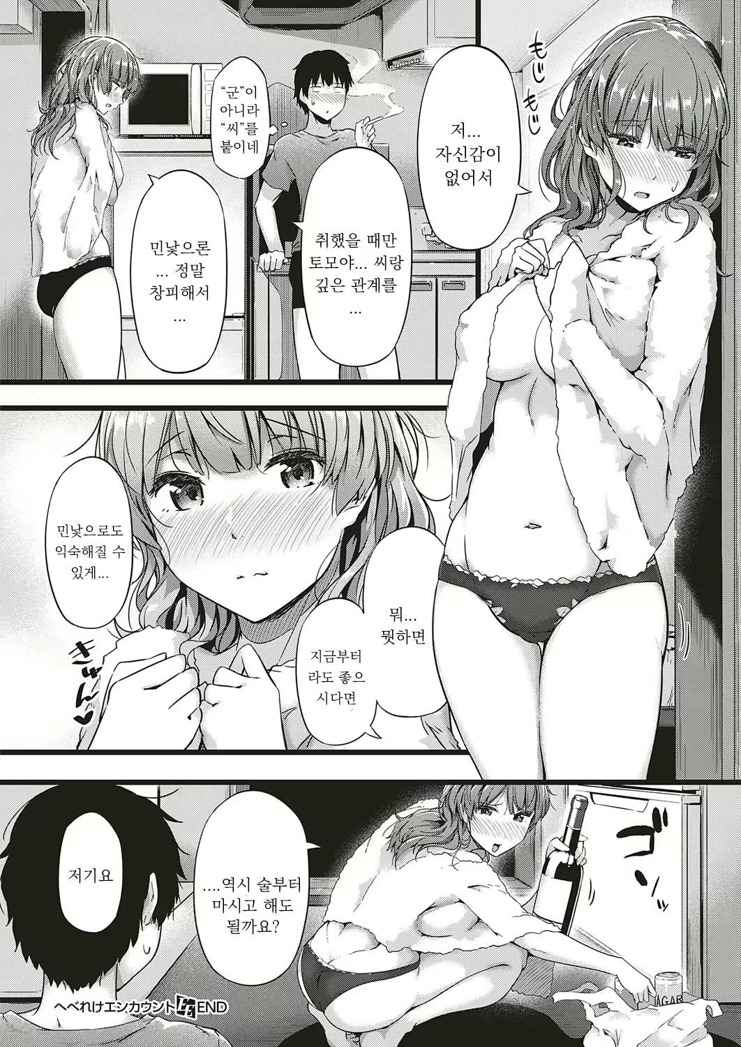 Content 1410109 - 26 페이지