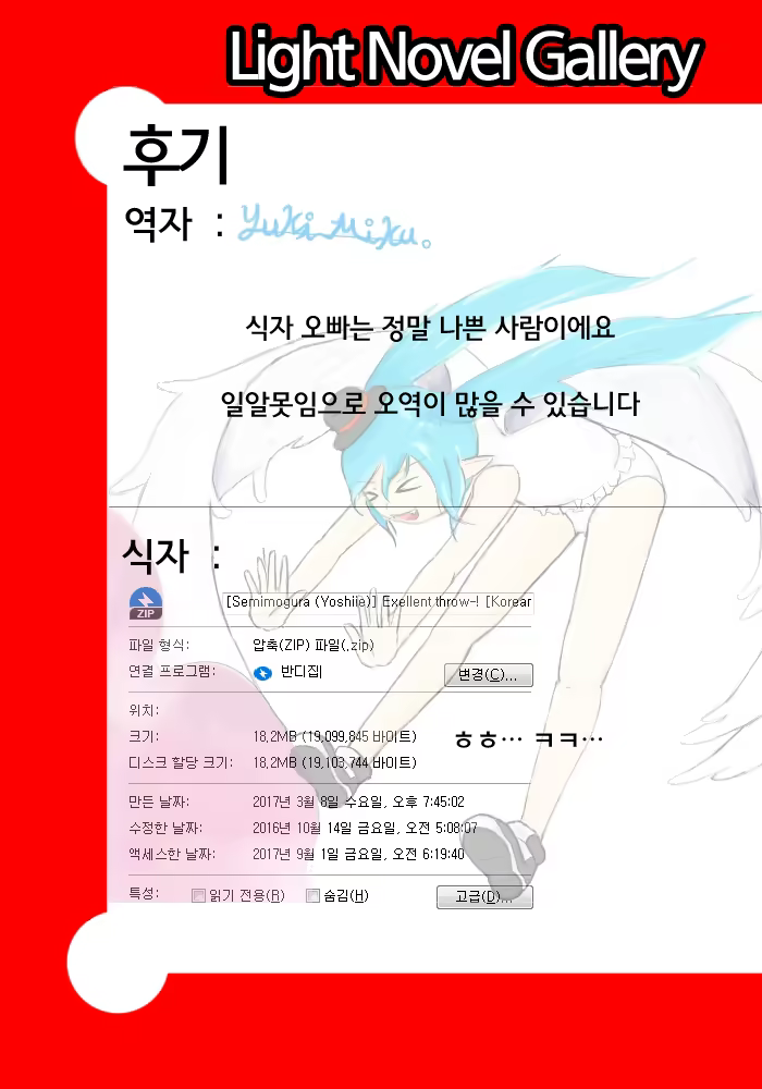 Content 1410125 - 40 페이지