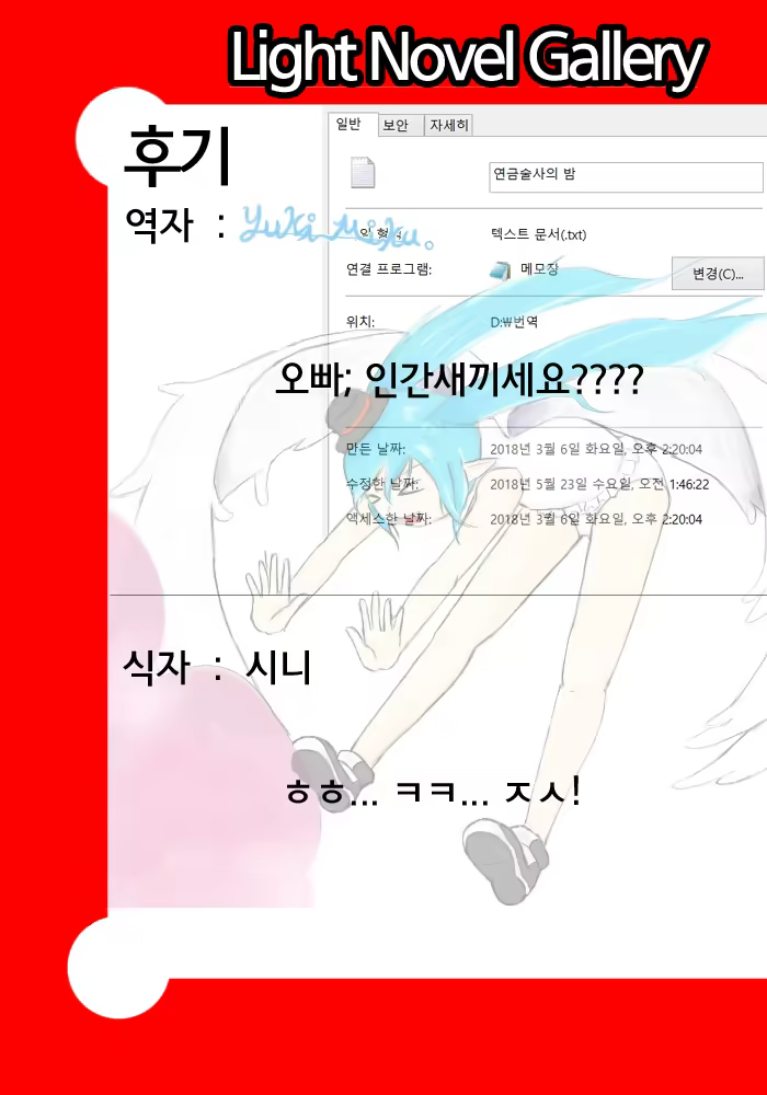 Content 1410126 - 29 페이지