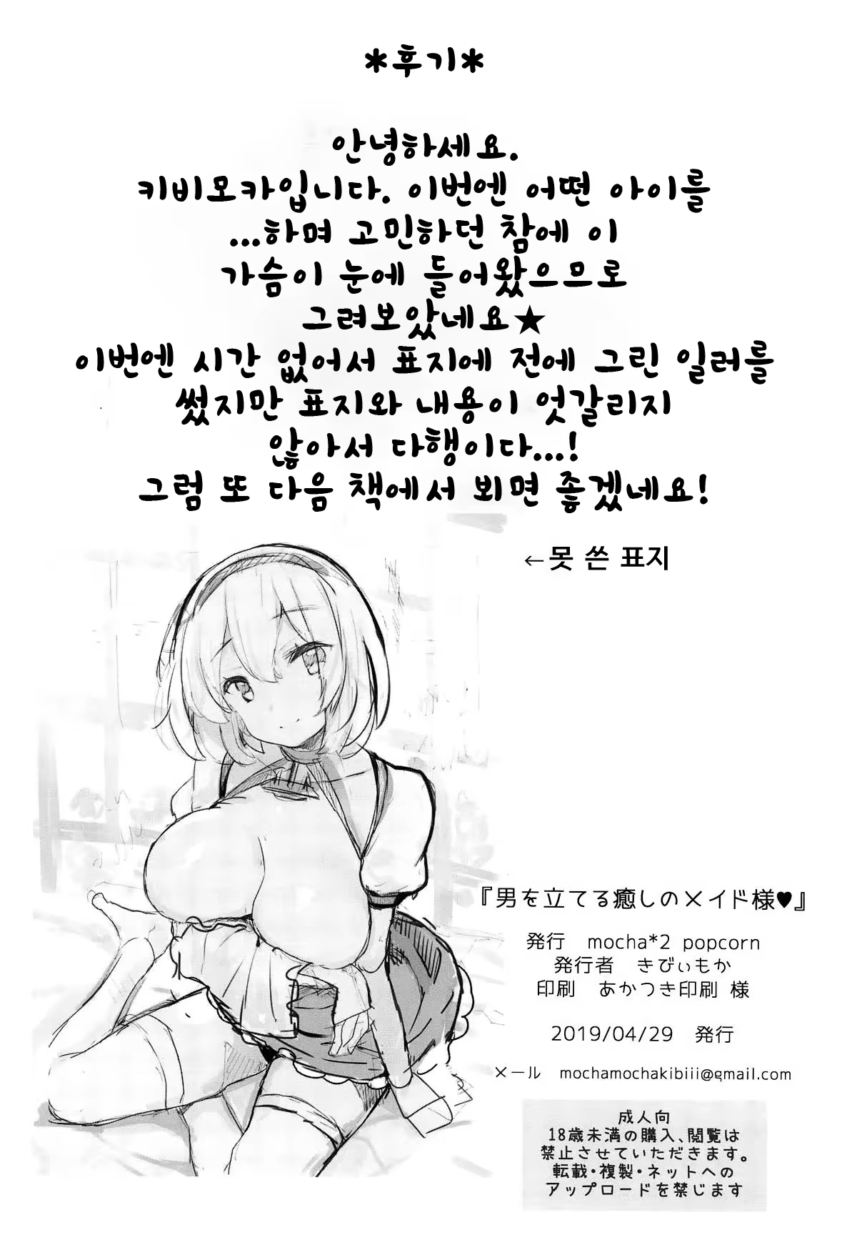 Content 1410265 - 17 페이지