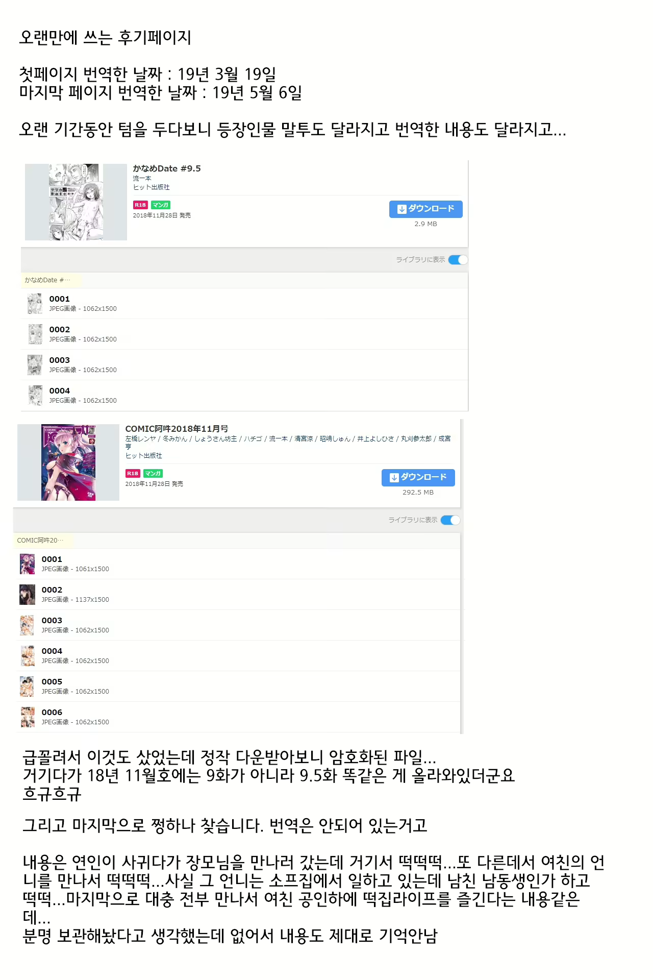 Content 1410267 - 17 페이지