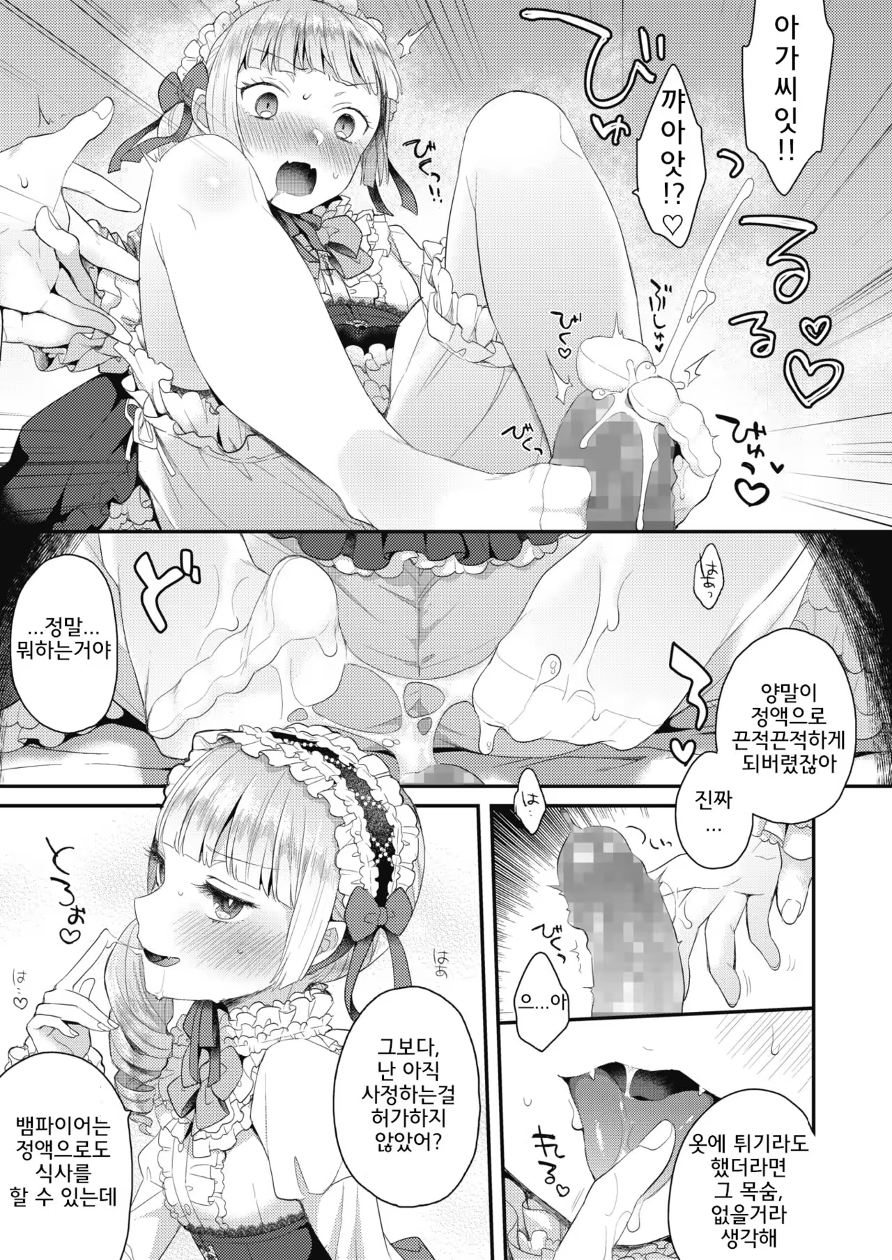 Content 1410267 - 7 페이지
