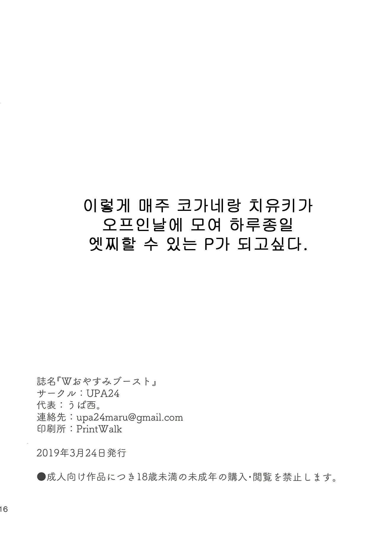 Content 1410472 - 16 페이지