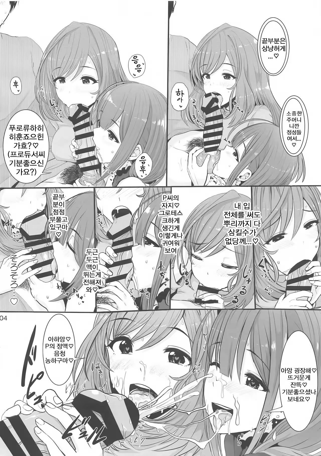 Content 1410472 - 4 페이지