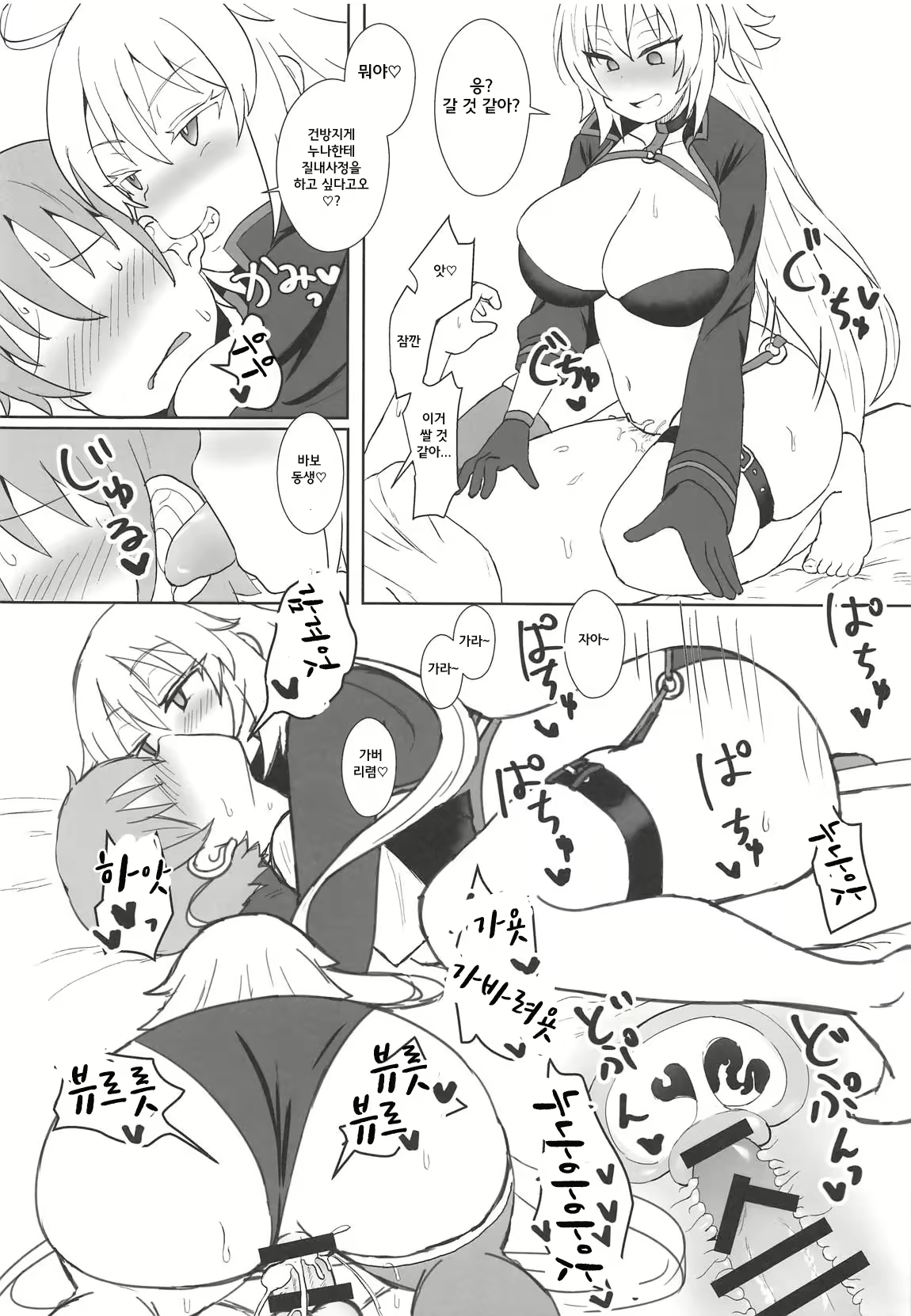 Content 1410606 - 17 페이지