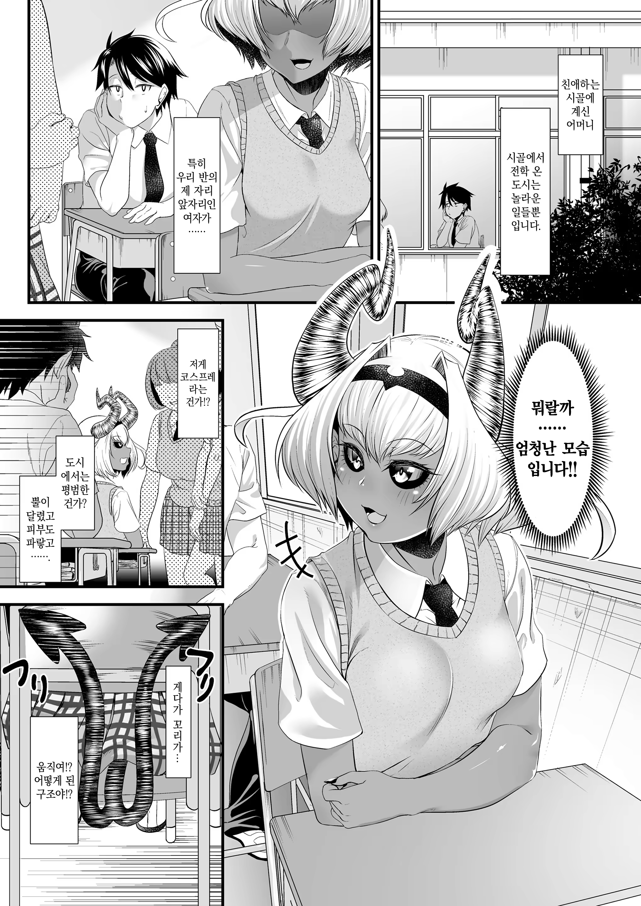 Content 1410611 - 2 페이지
