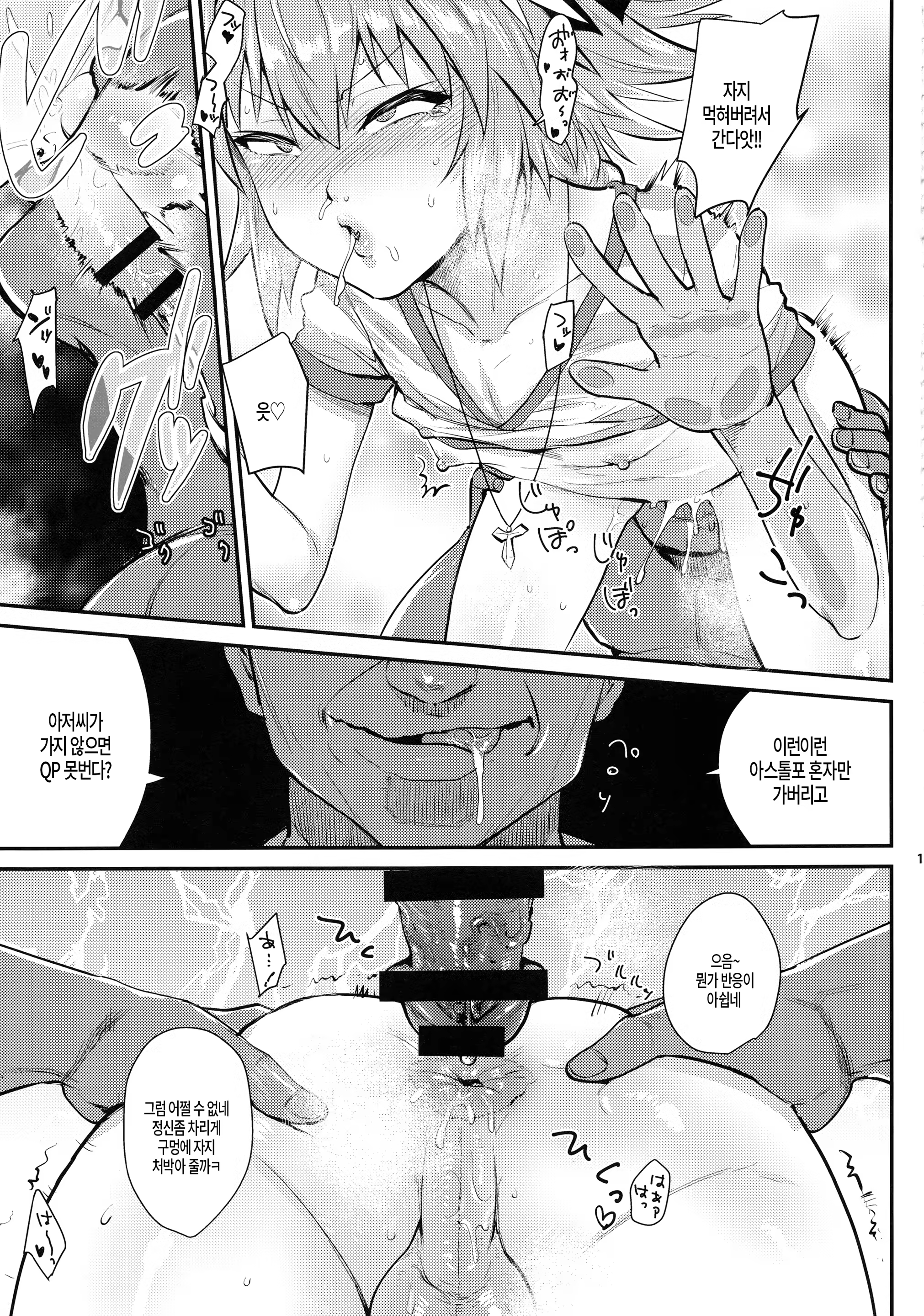 Content 1410707 - 12 페이지