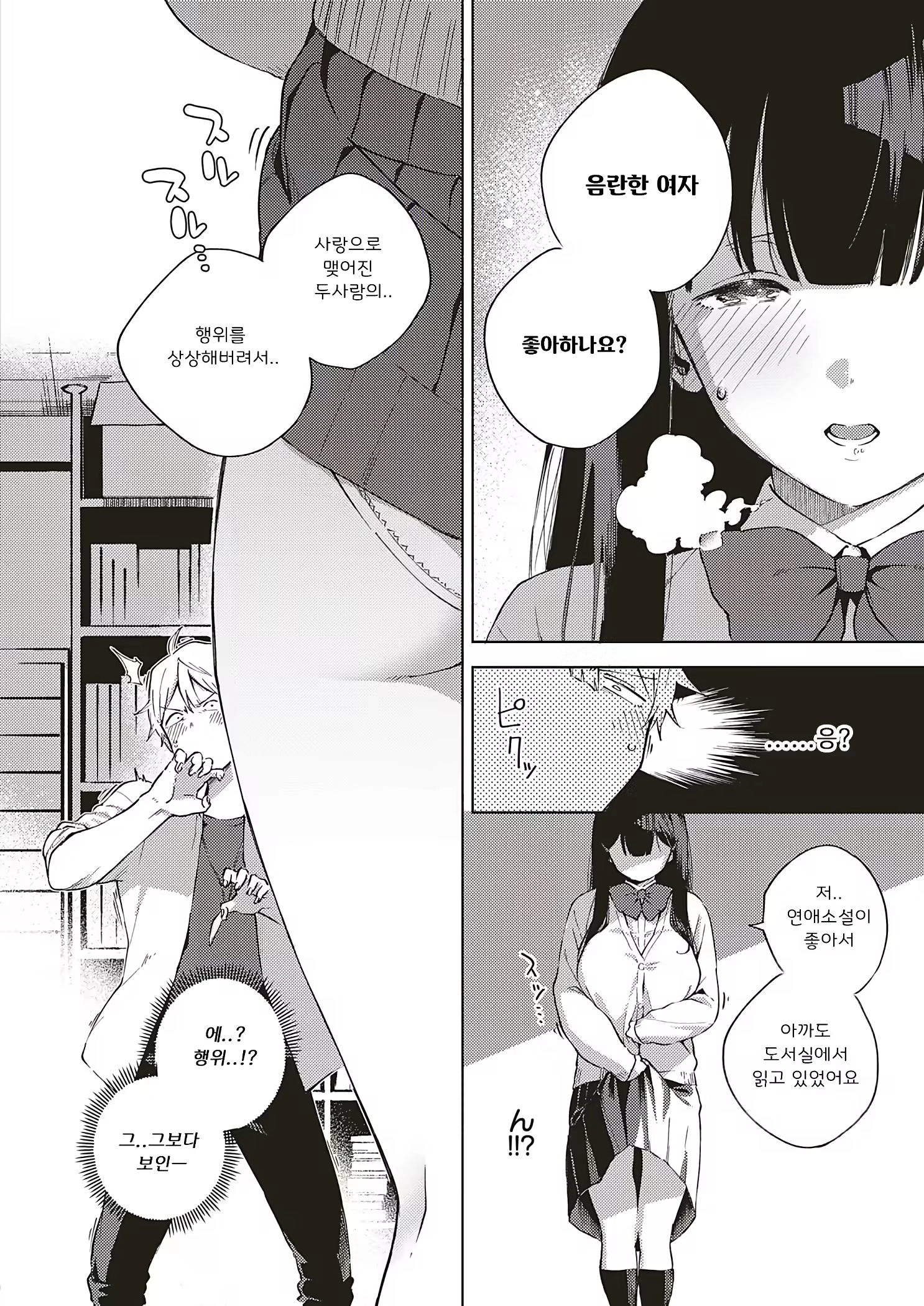 Content 1410715 - 10 페이지