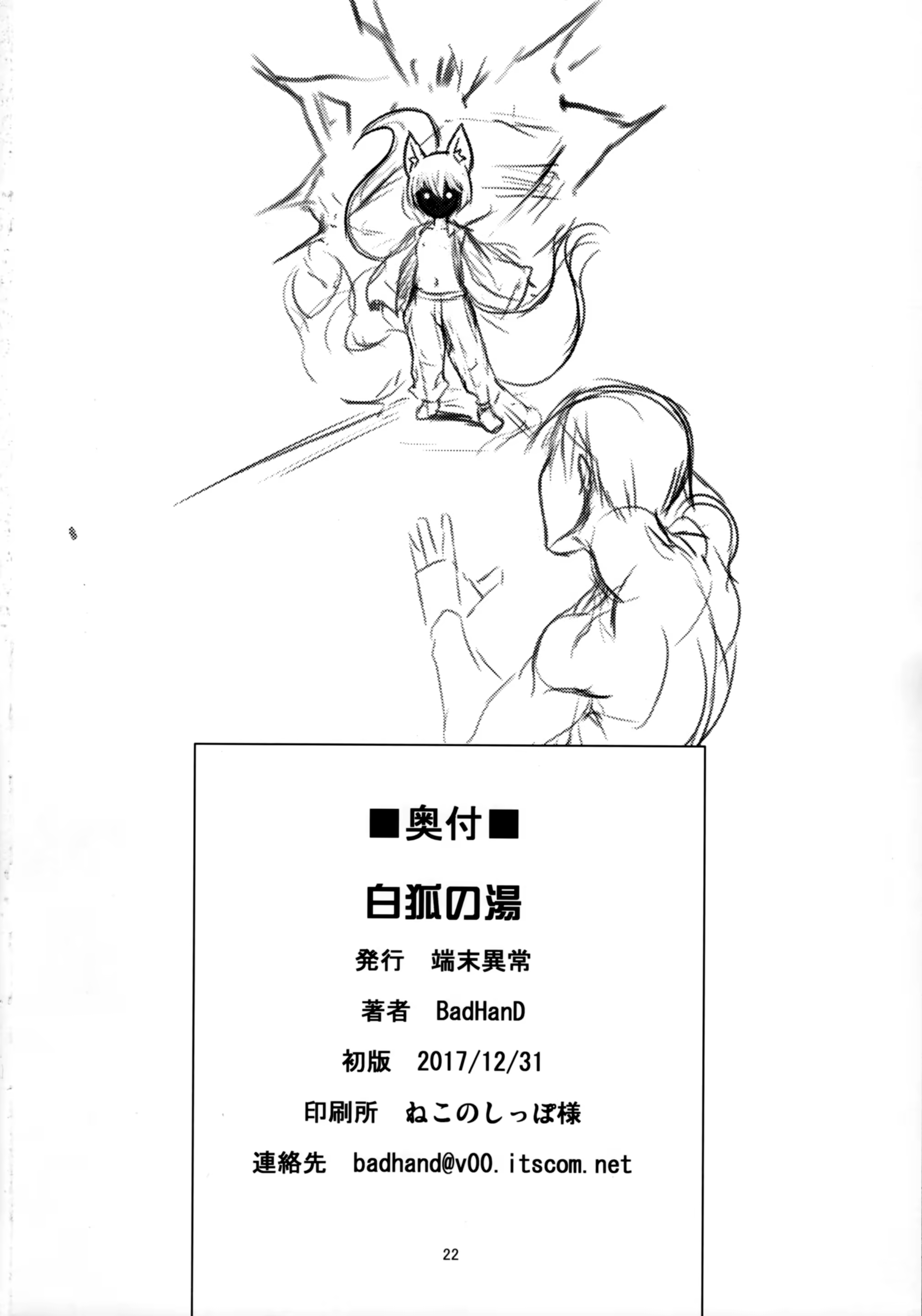 Content 1410851 - 21 페이지