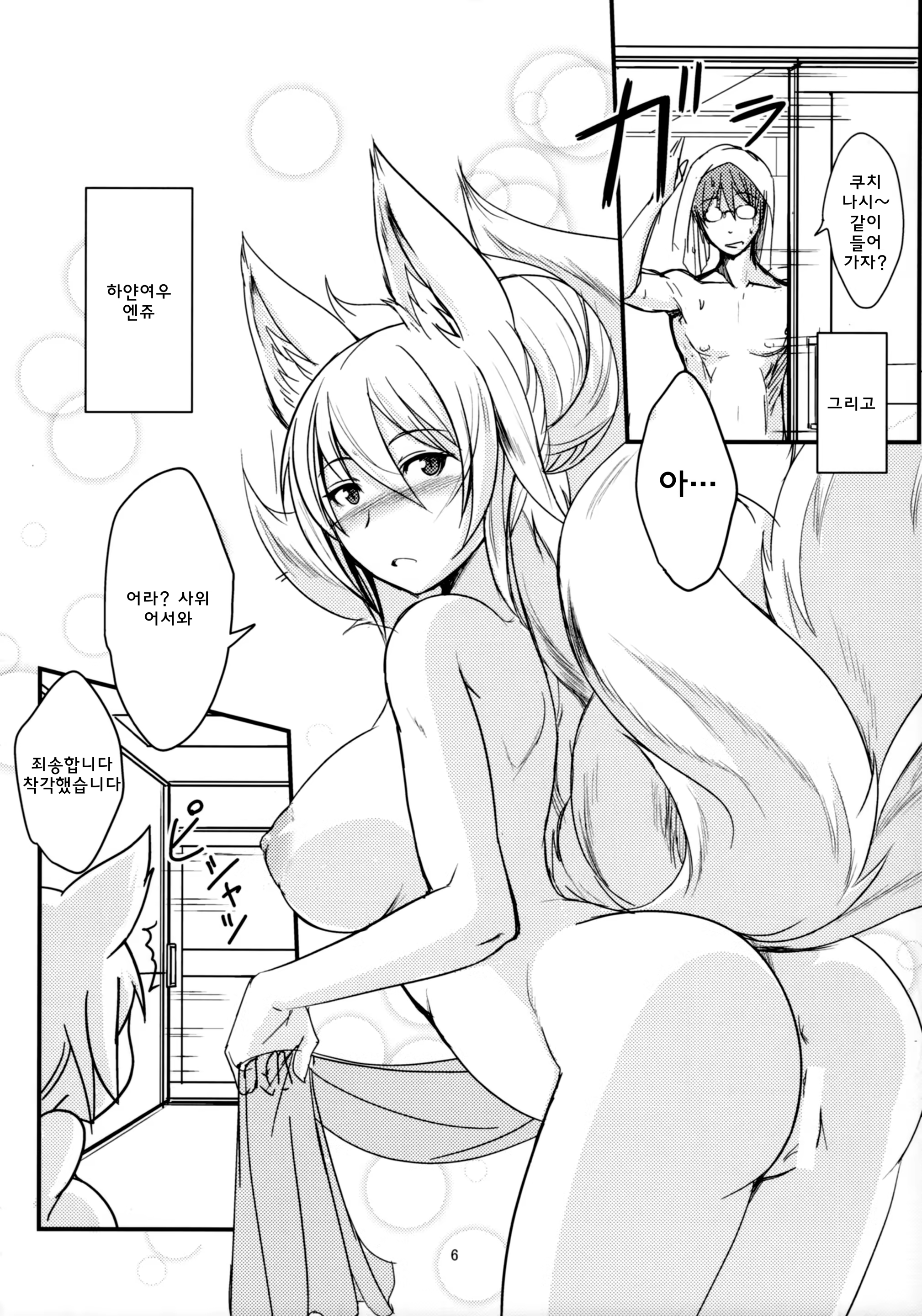 Content 1410851 - 5 페이지