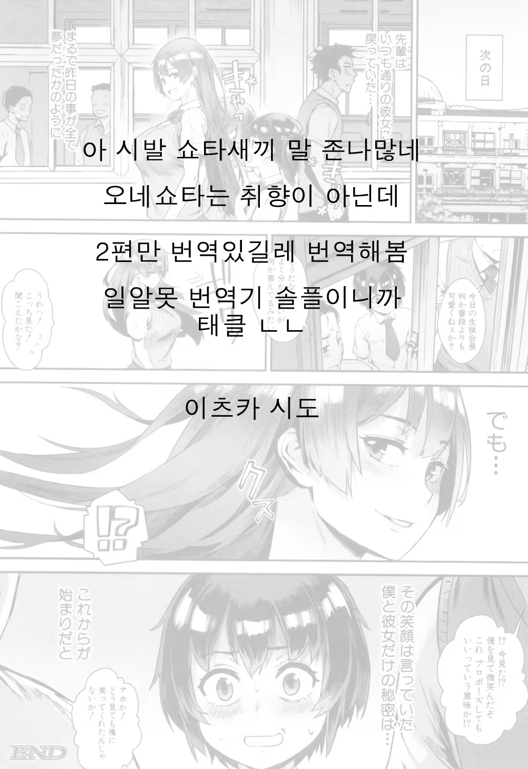 Content 1410960 - 20 페이지