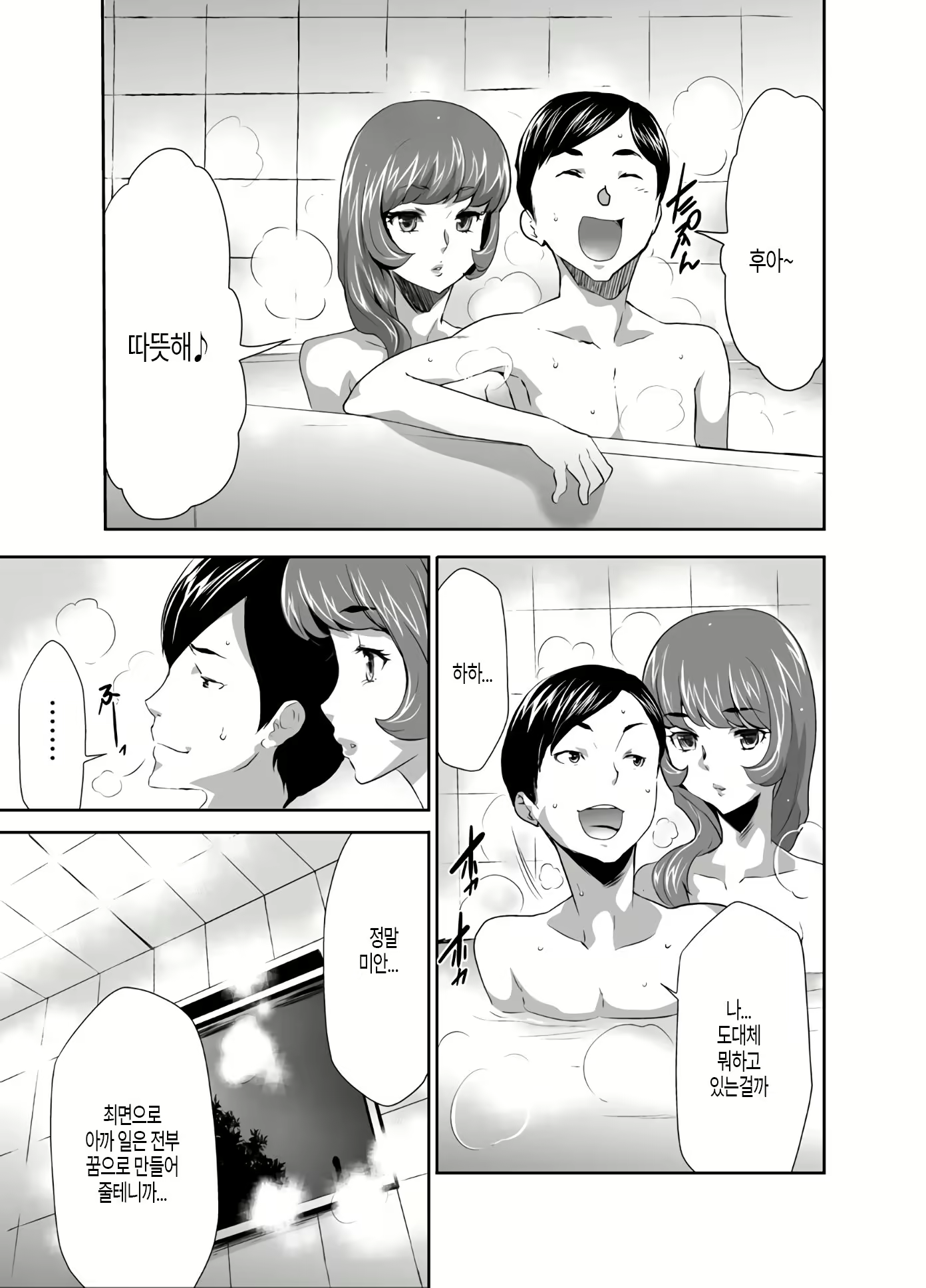 Content 1411295 - 9 페이지