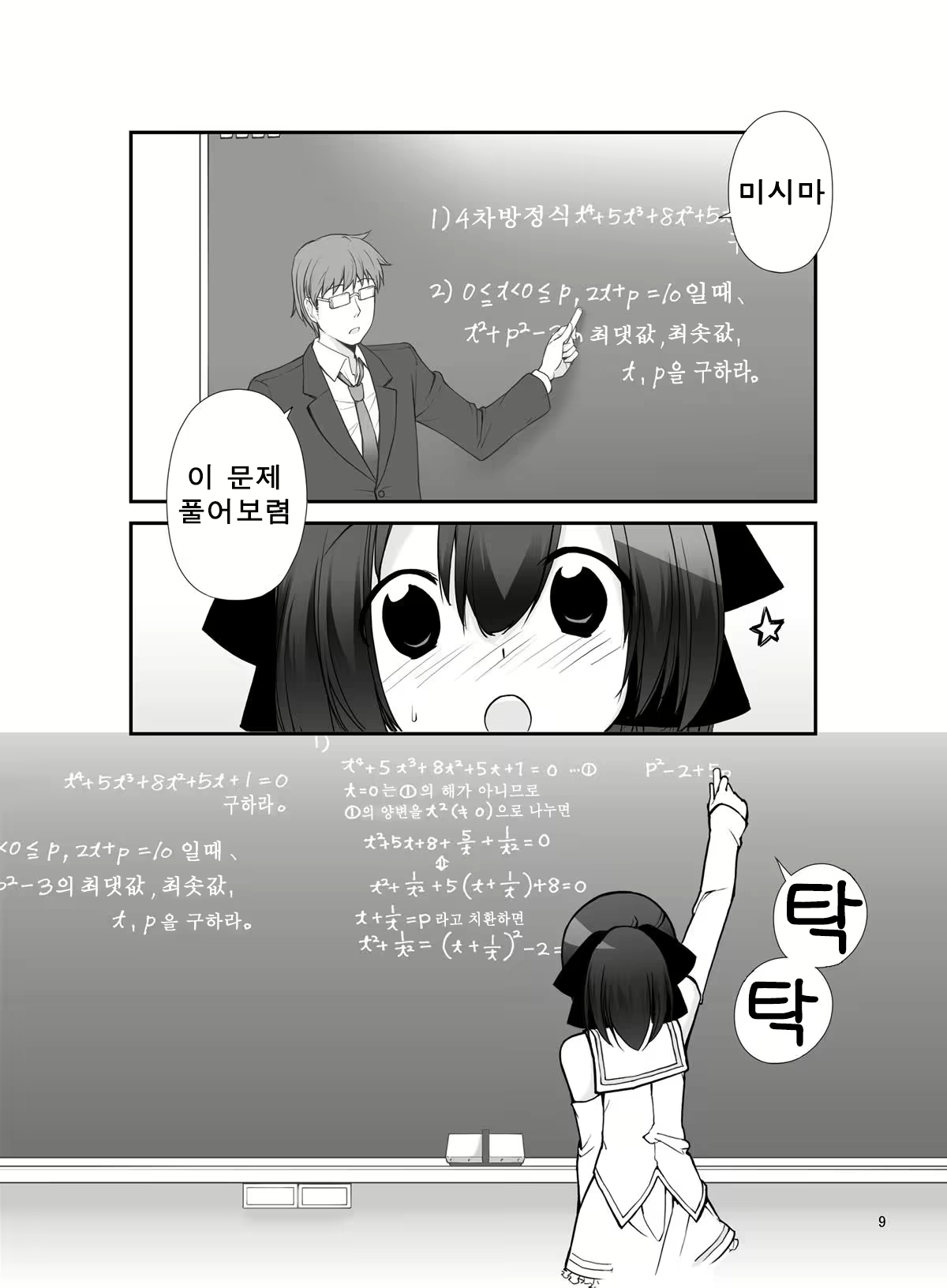 Content 1411392 - 10 페이지