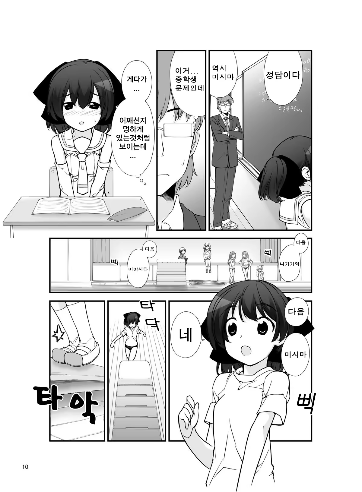 Content 1411392 - 11 페이지