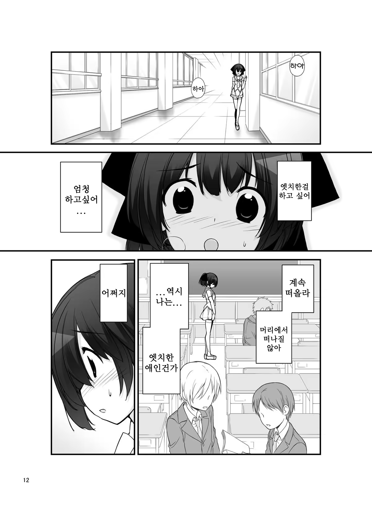 Content 1411392 - 13 페이지