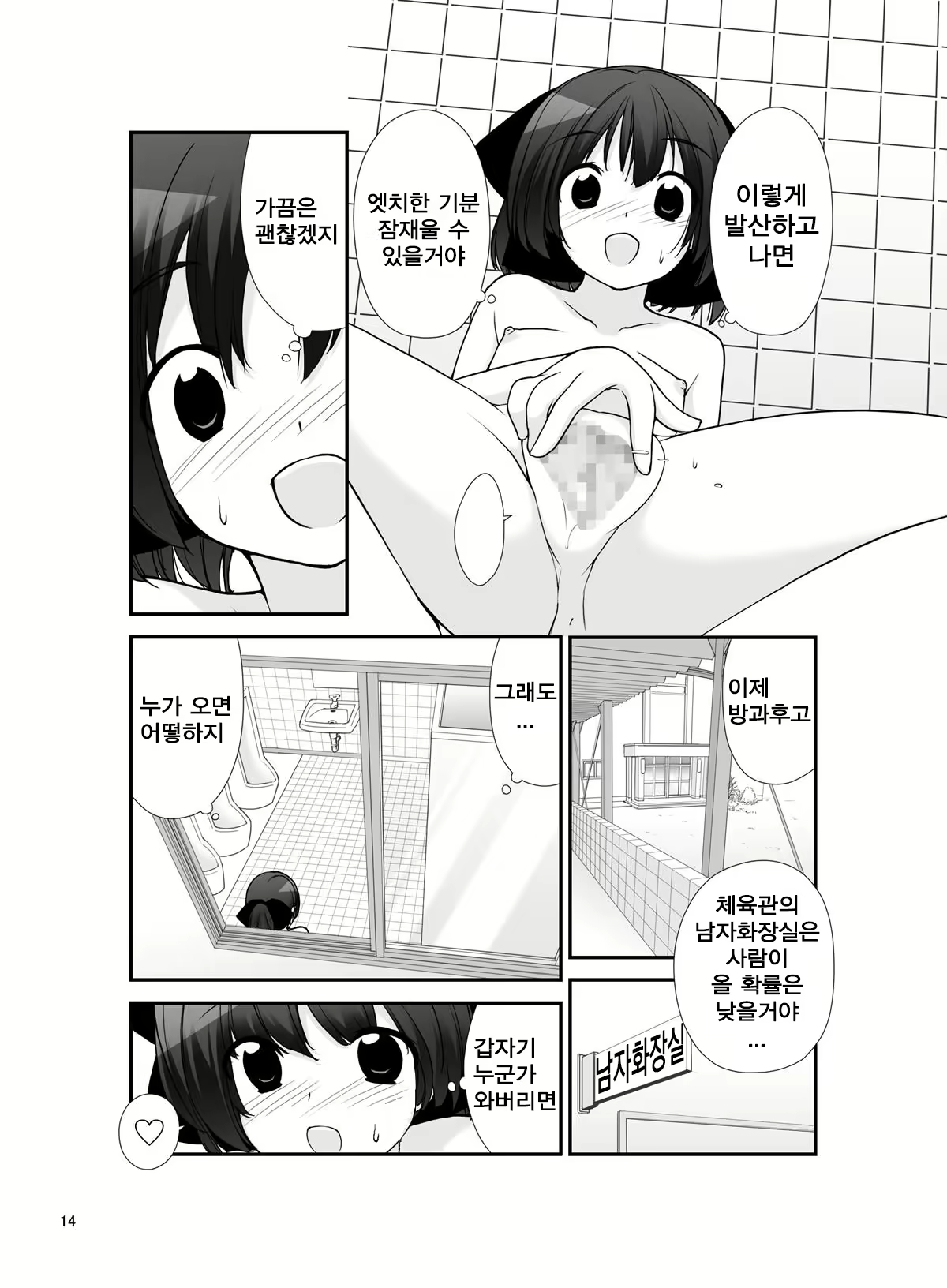 Content 1411392 - 15 페이지