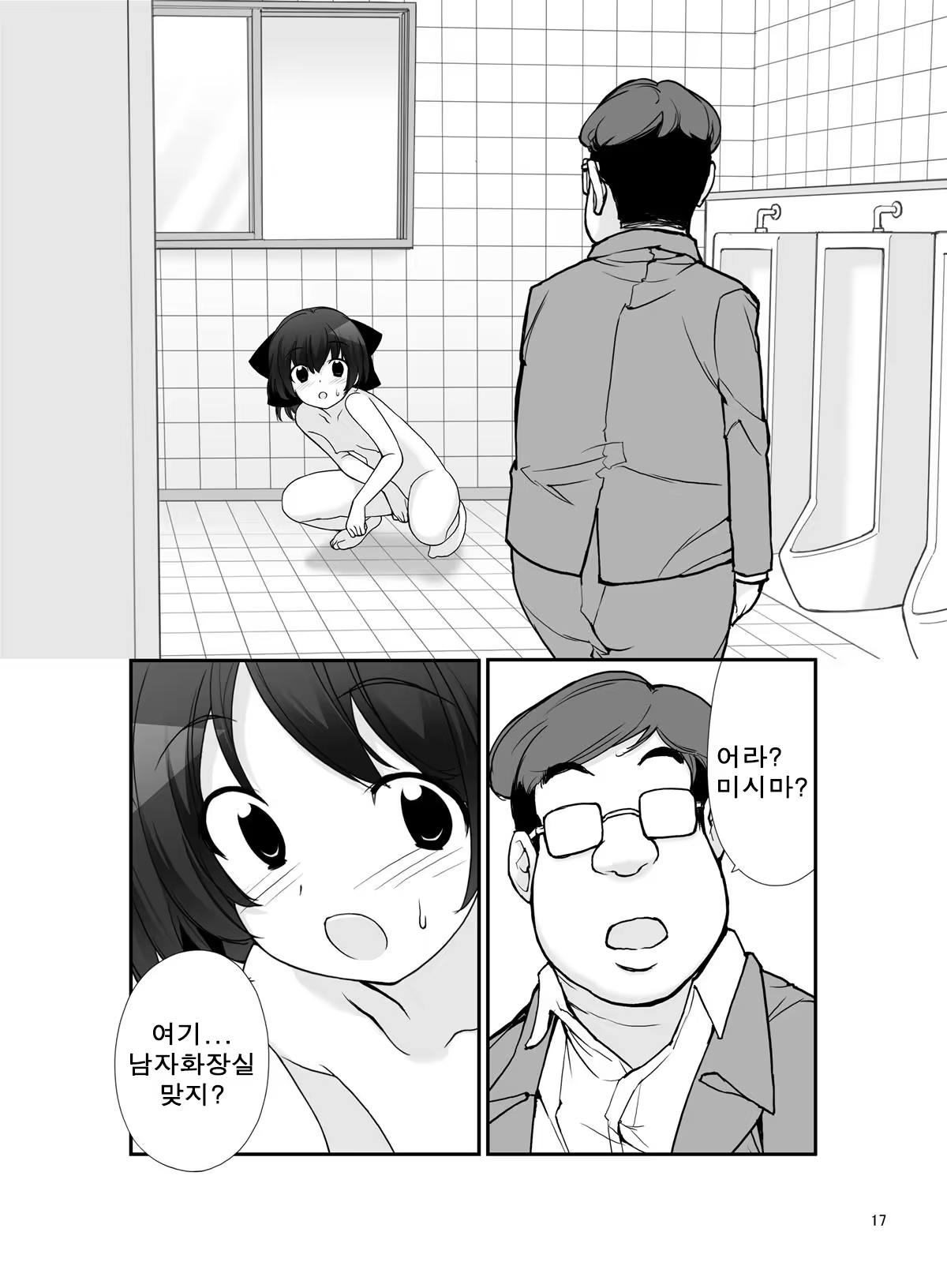 Content 1411392 - 18 페이지