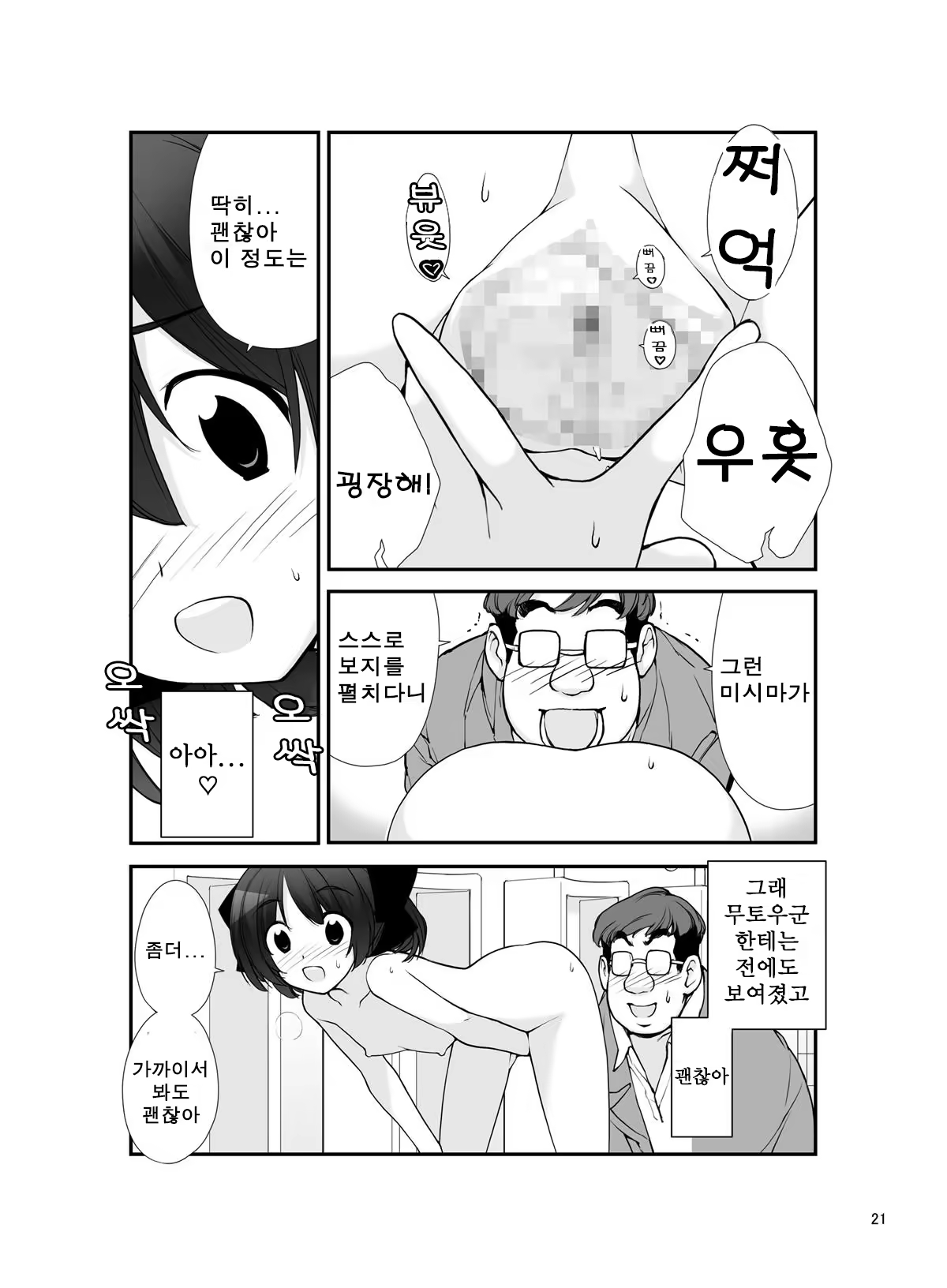 Content 1411392 - 22 페이지