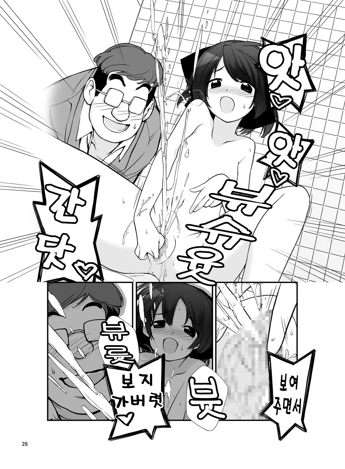 Content 1411392 - 27 페이지