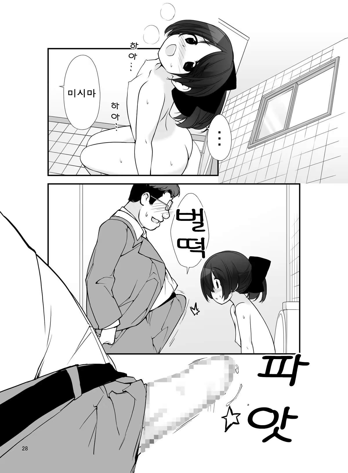 Content 1411392 - 29 페이지