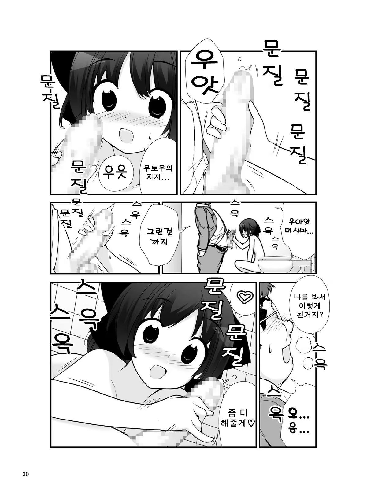 Content 1411392 - 31 페이지