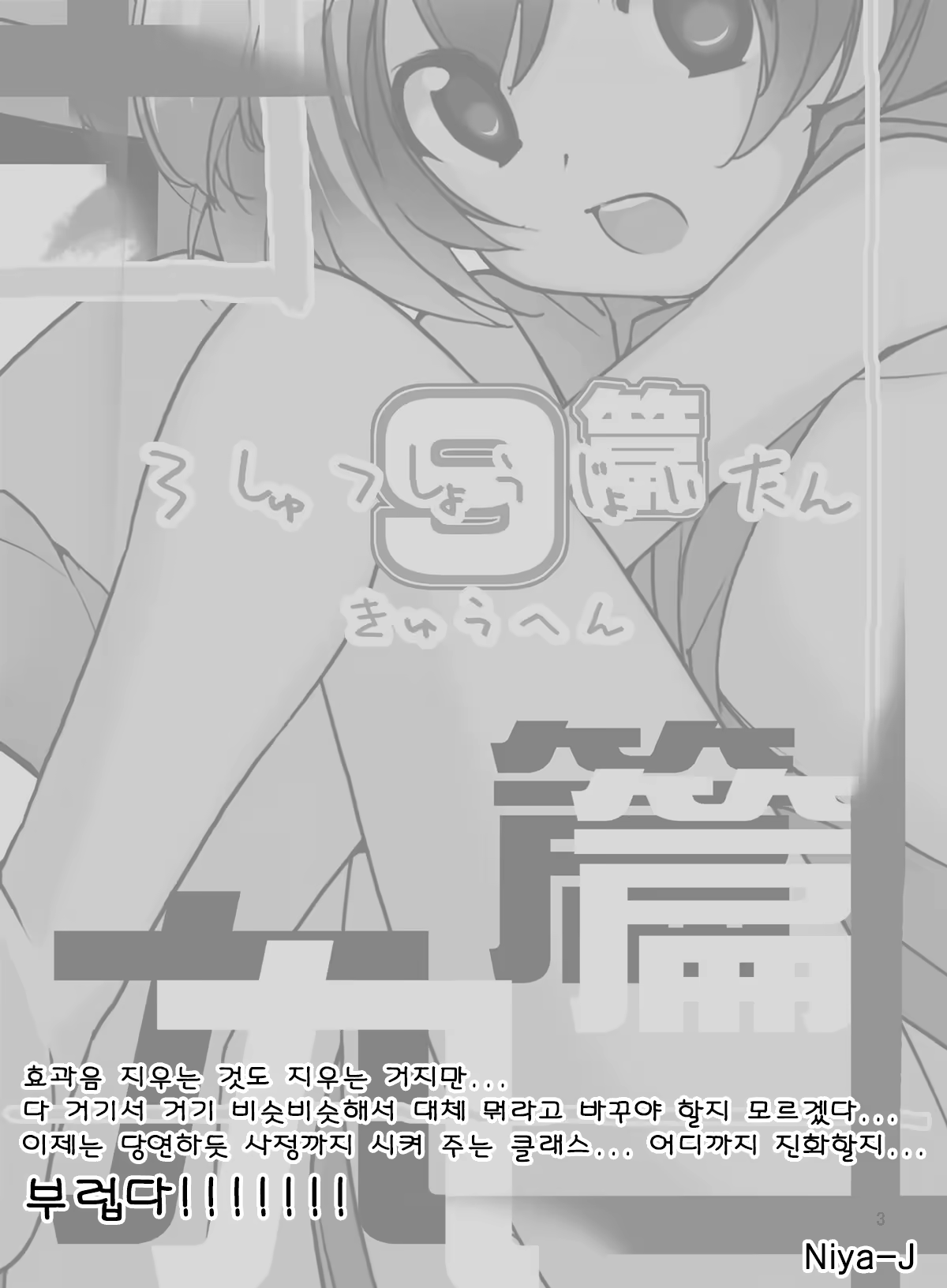 Content 1411392 - 37 페이지