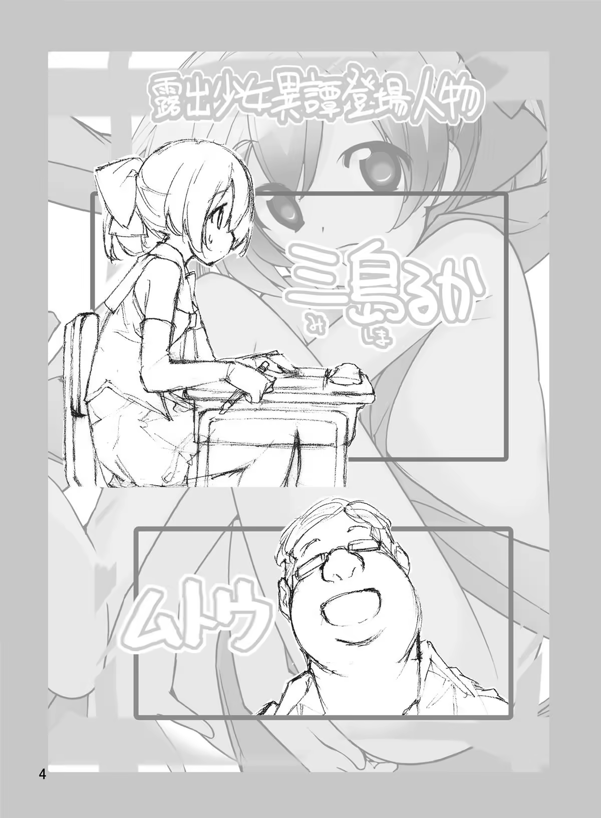 Content 1411392 - 5 페이지
