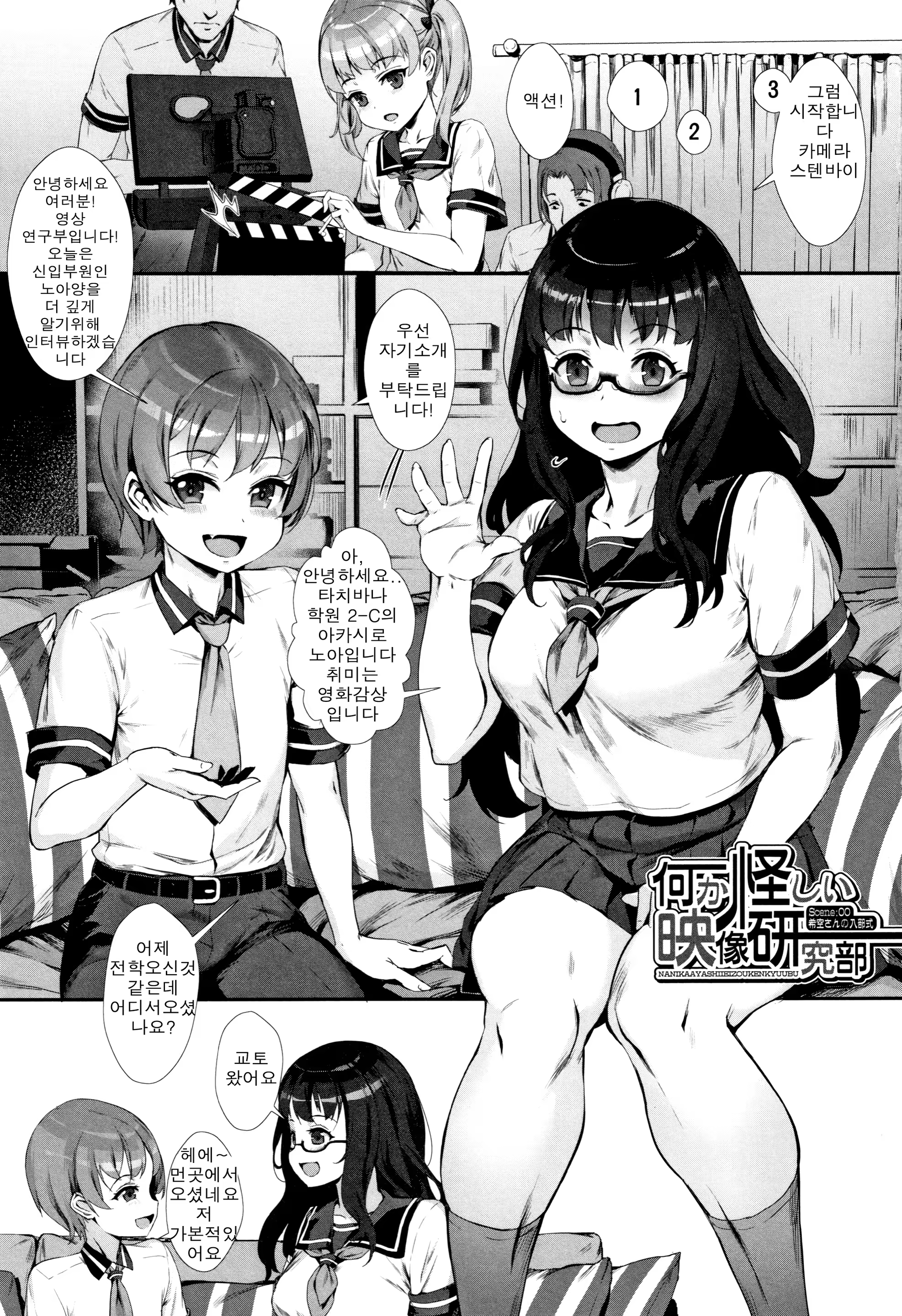 Content 1411580 - 7 페이지