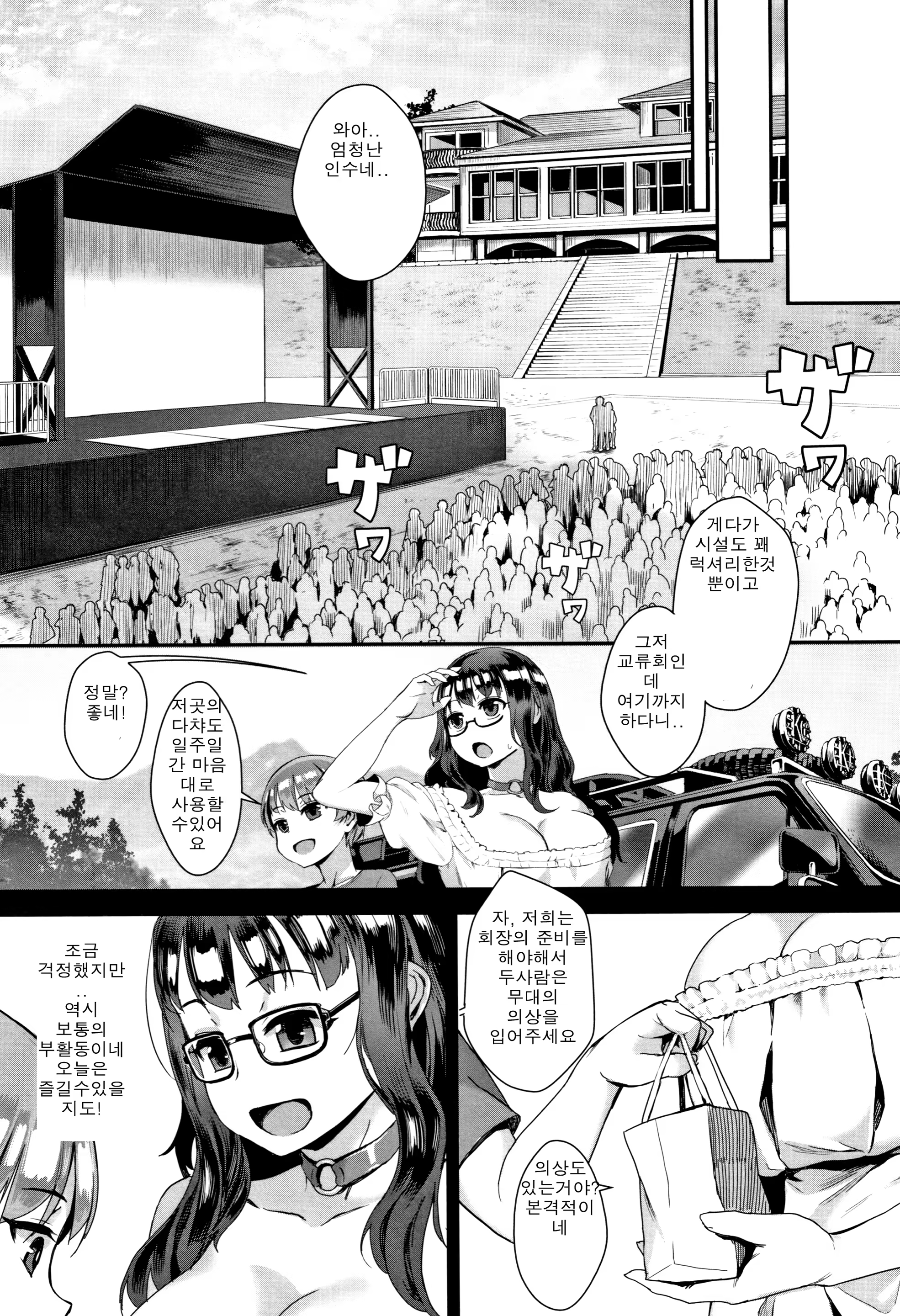 Content 1411656 - 10 페이지