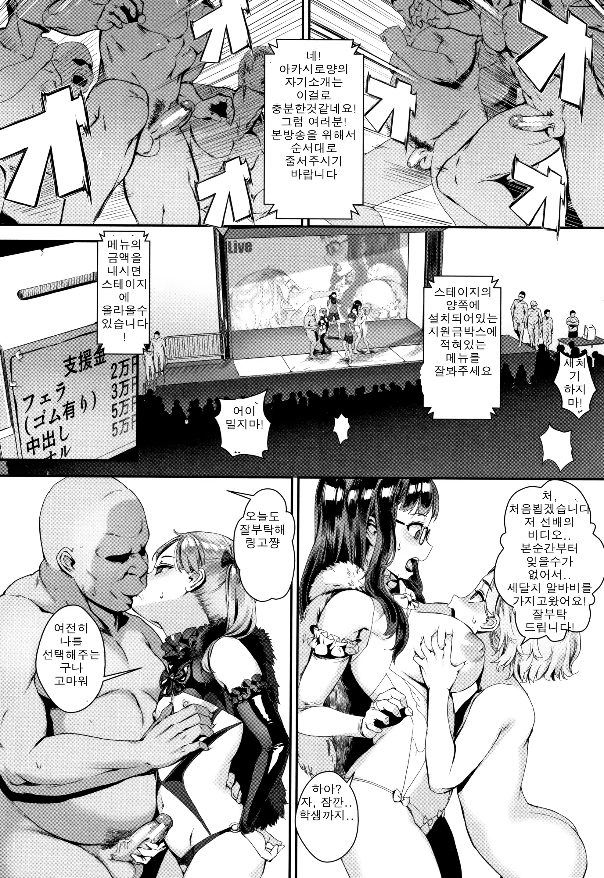 Content 1411656 - 13 페이지