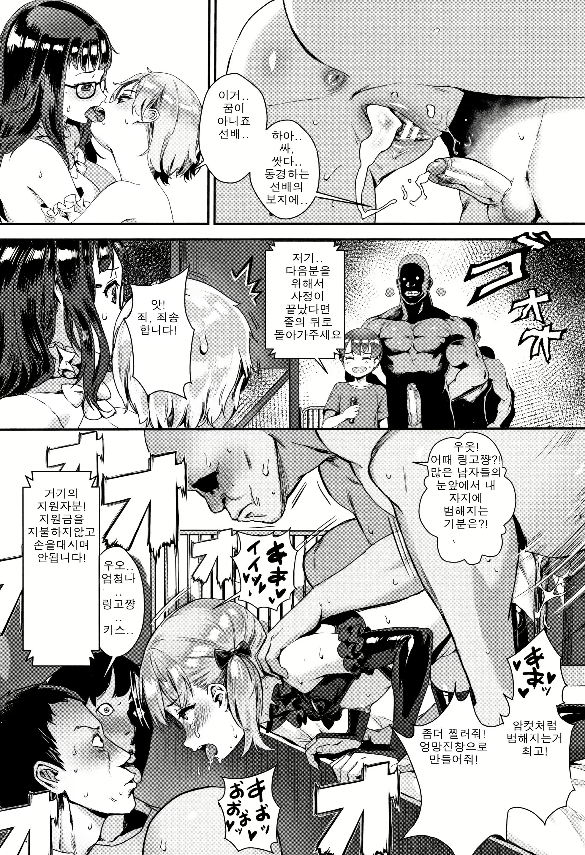 Content 1411656 - 17 페이지