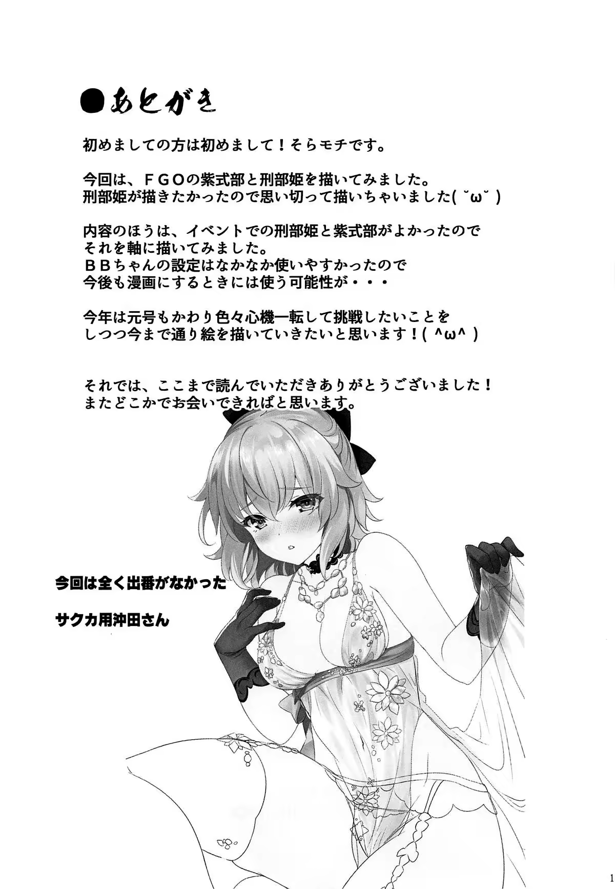 Content 1411708 - 18 페이지