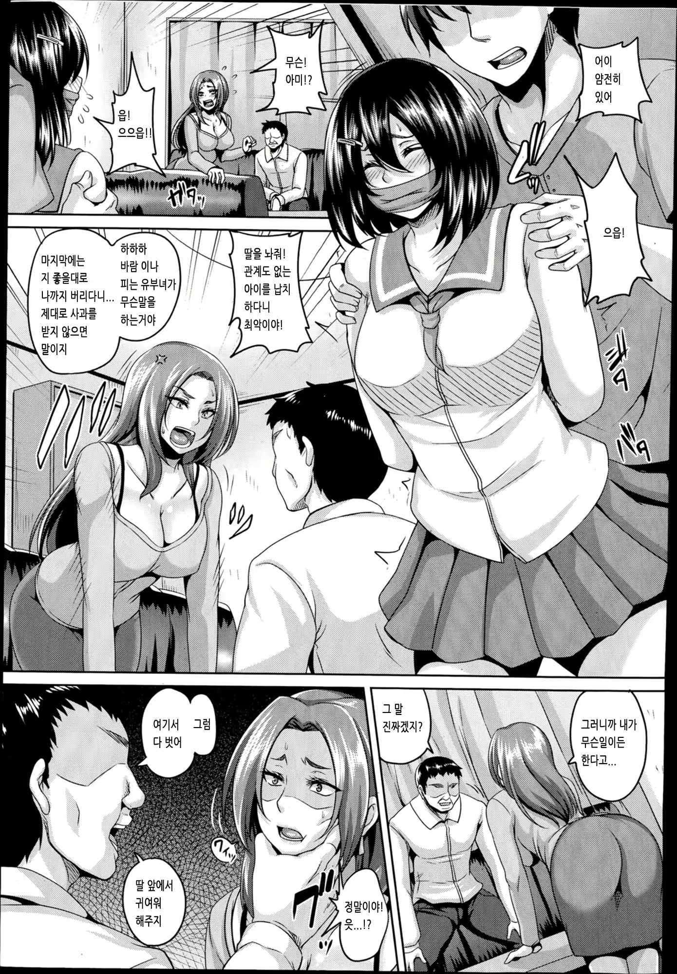 Content 1411949 - 7 페이지