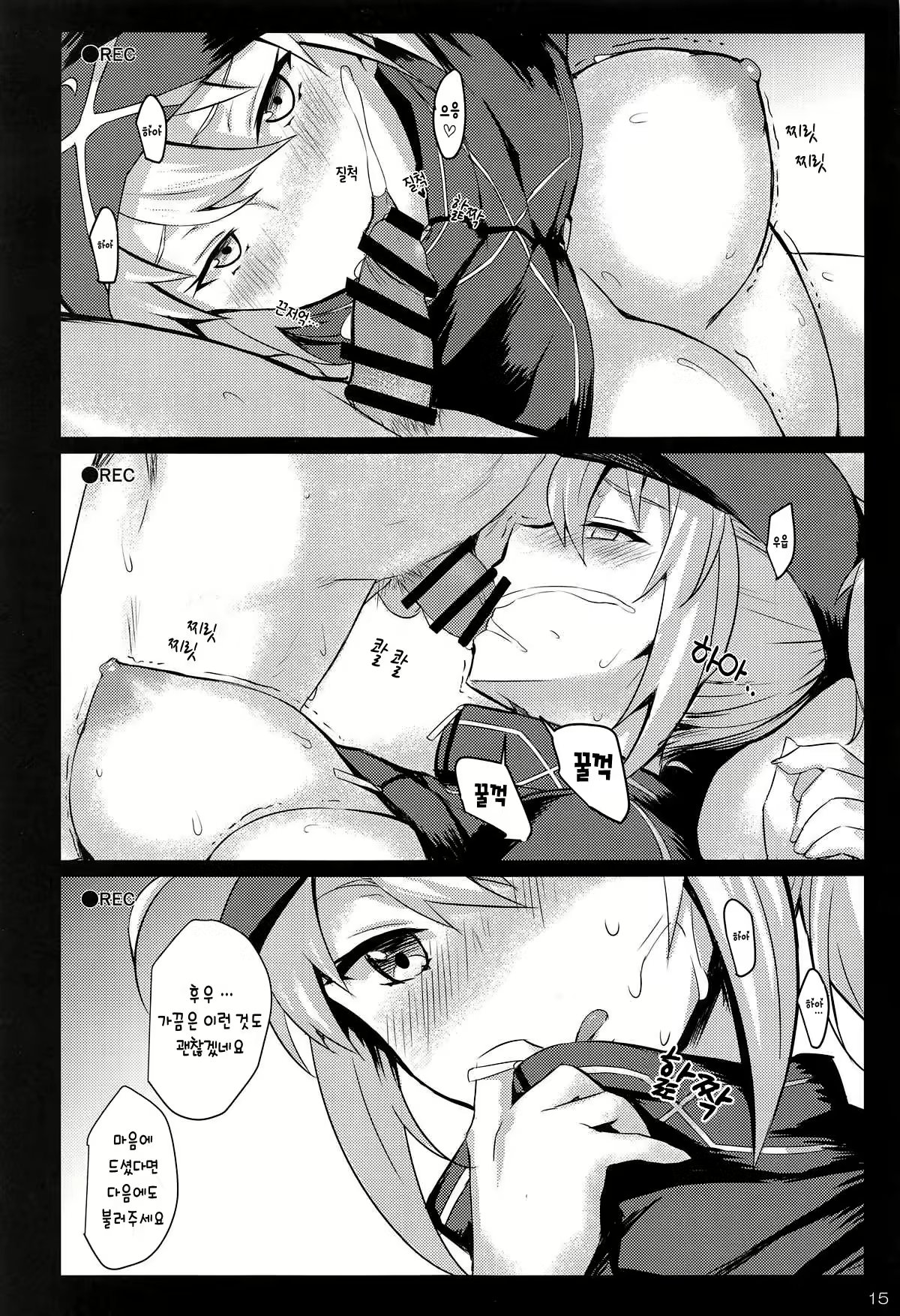 Content 1412140 - 14 페이지