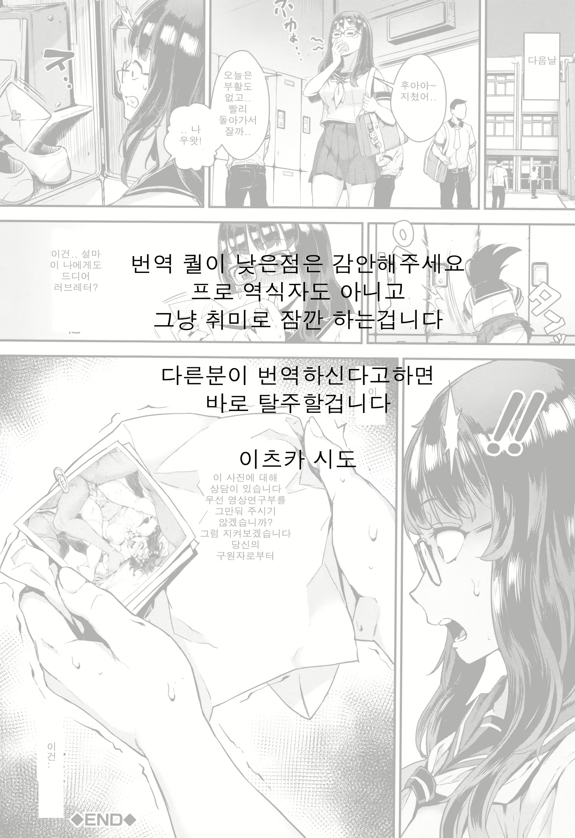 Content 1412168 - 28 페이지