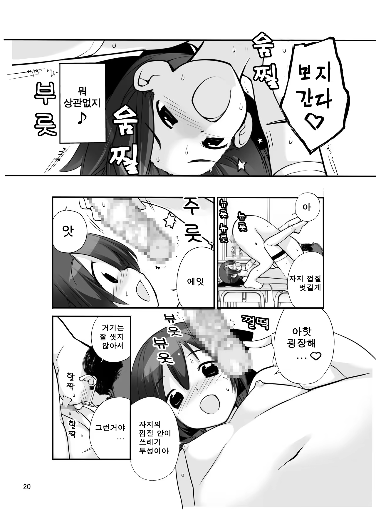 Content 1412259 - 21 페이지