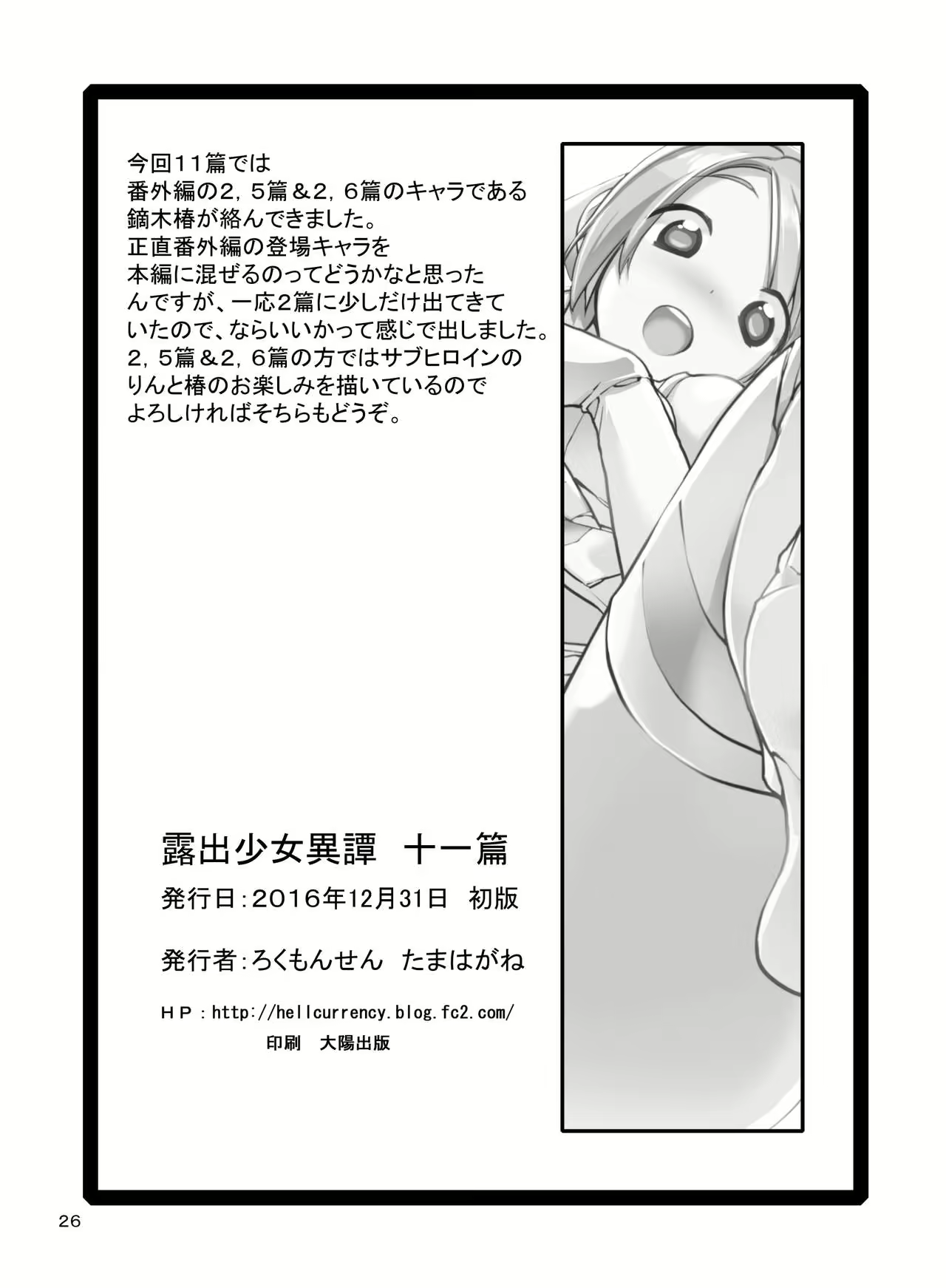 Content 1412259 - 27 페이지