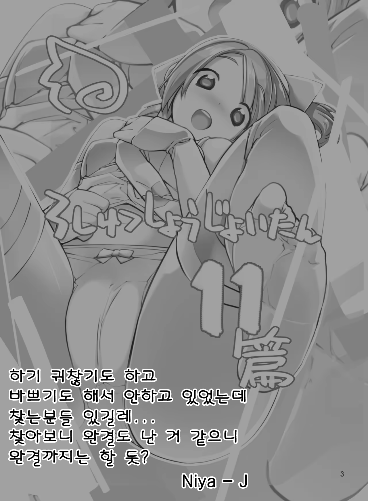 Content 1412259 - 29 페이지