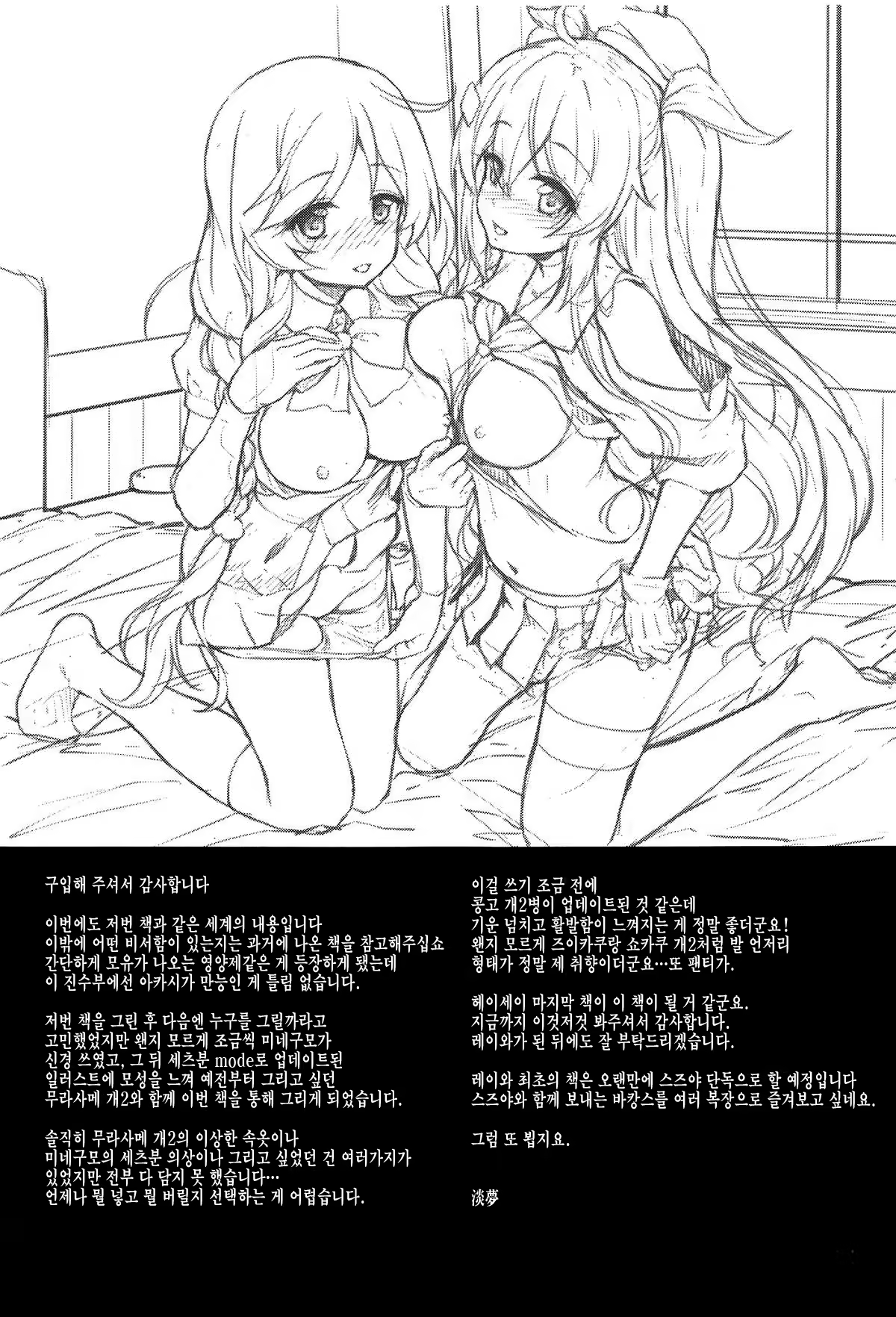 Content 1412505 - 24 페이지