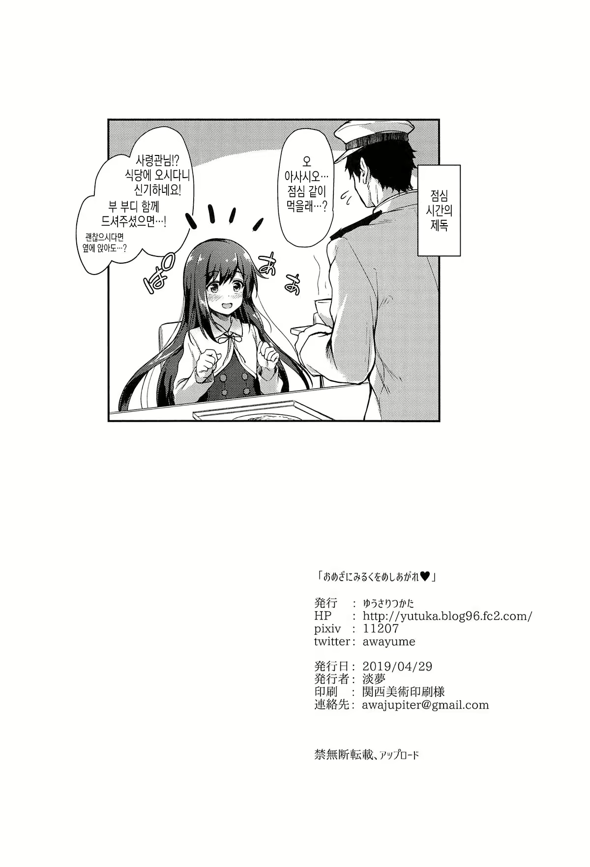Content 1412505 - 25 페이지