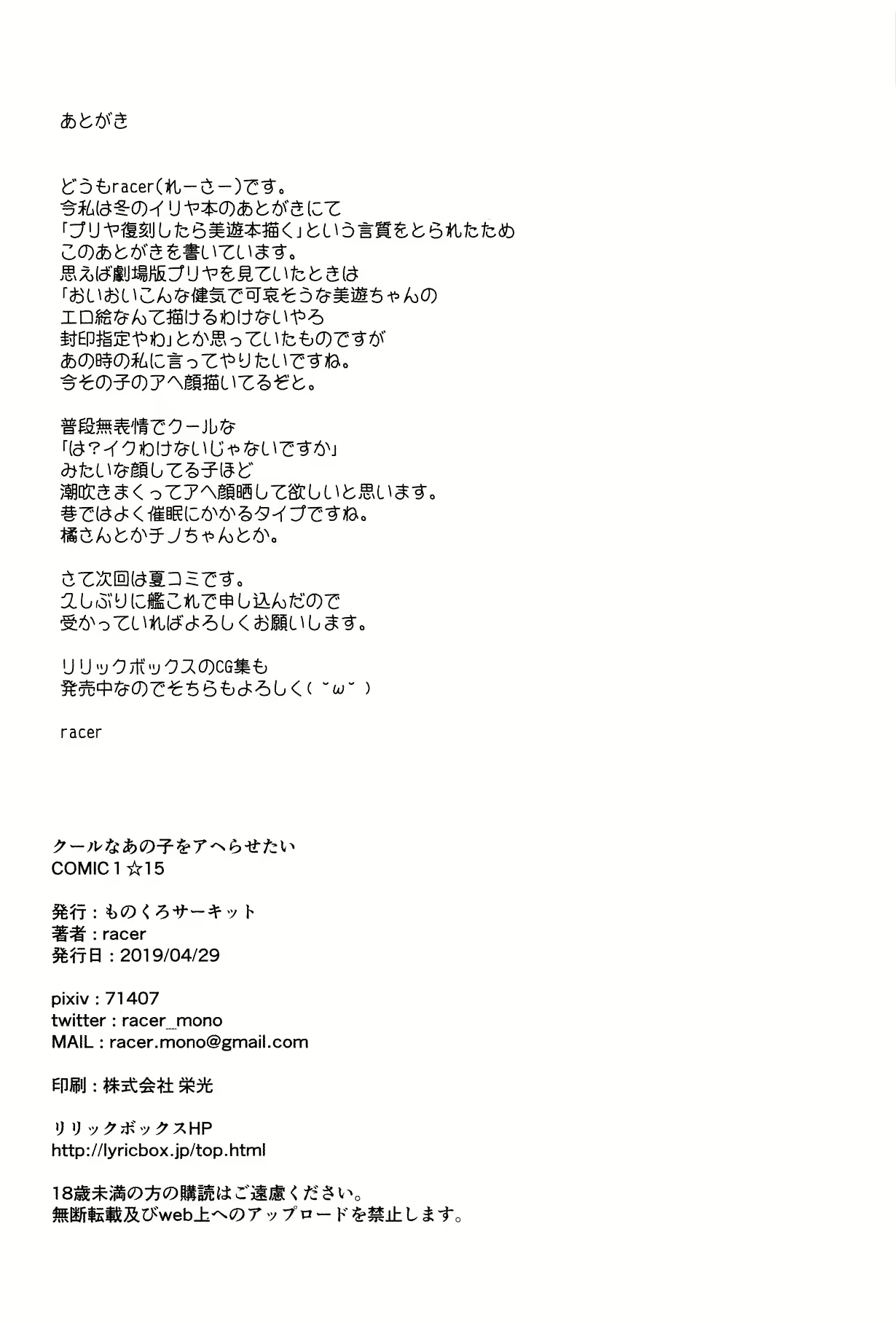 Content 1412638 - 21 페이지