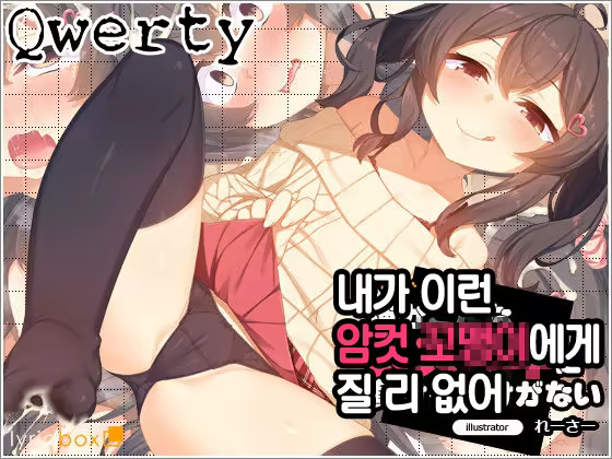 Content 1412641 - 1 페이지