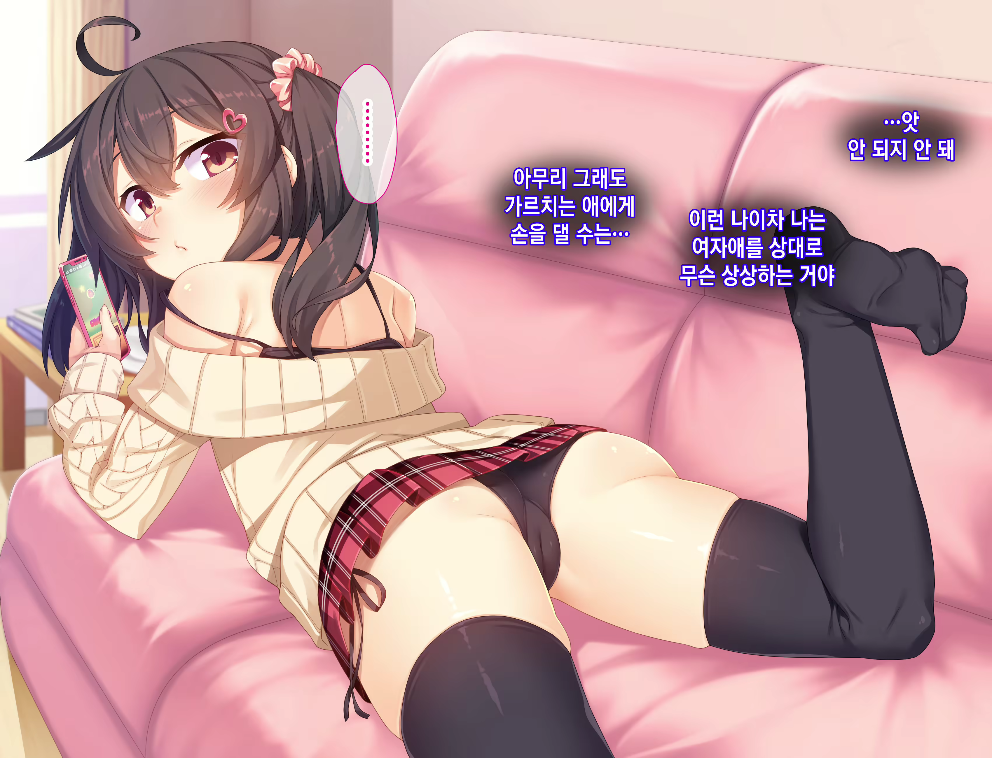 Content 1412641 - 13 페이지