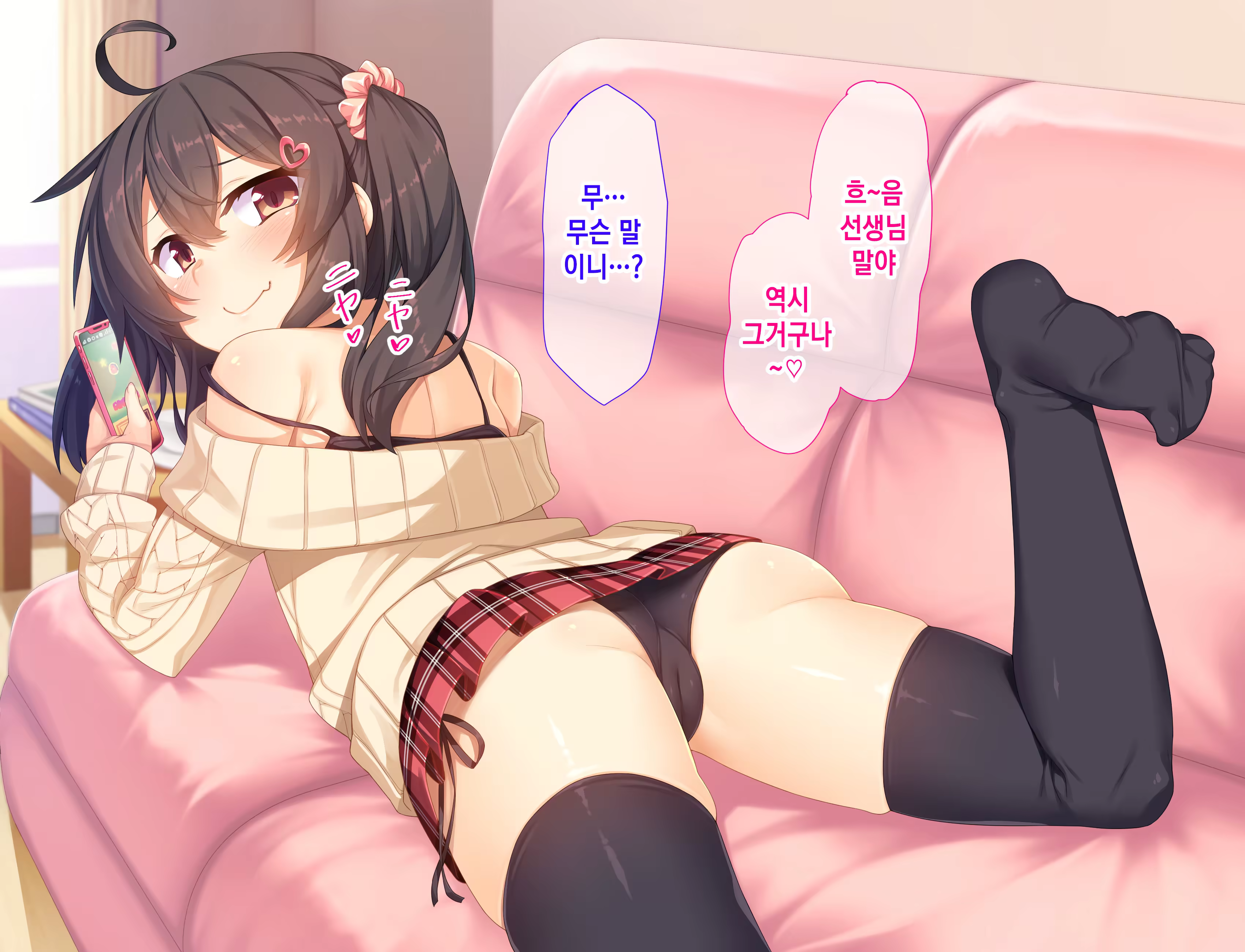 Content 1412641 - 14 페이지
