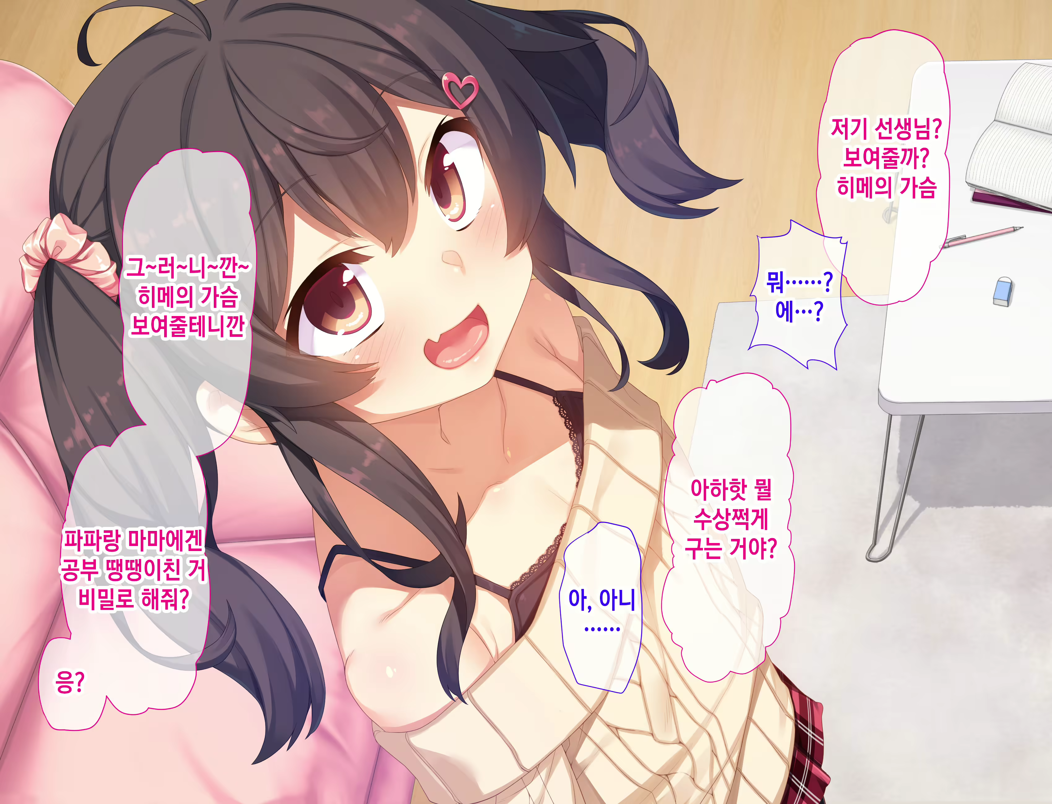 Content 1412641 - 15 페이지